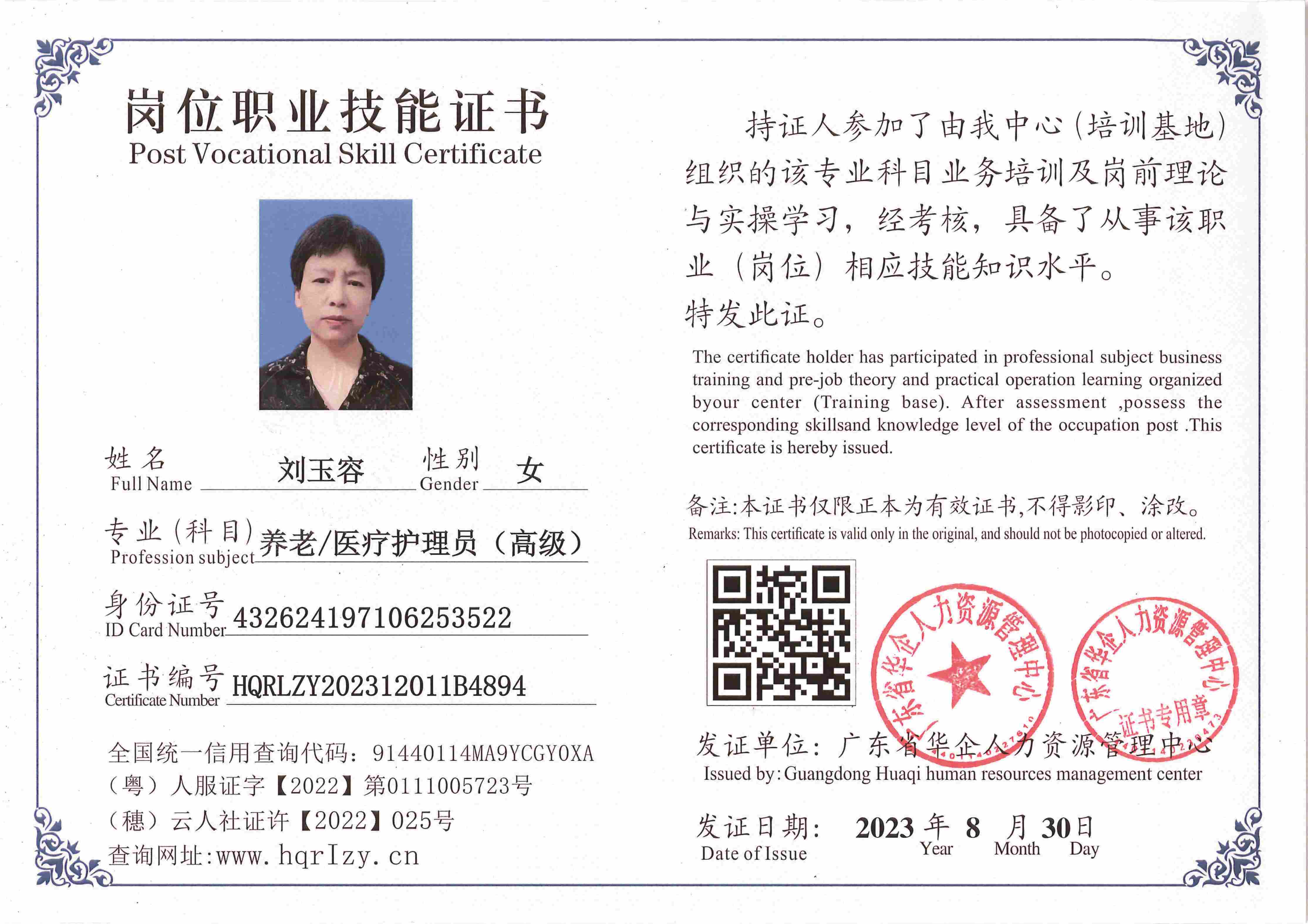 Pro5110-11012_页面_01.jpg