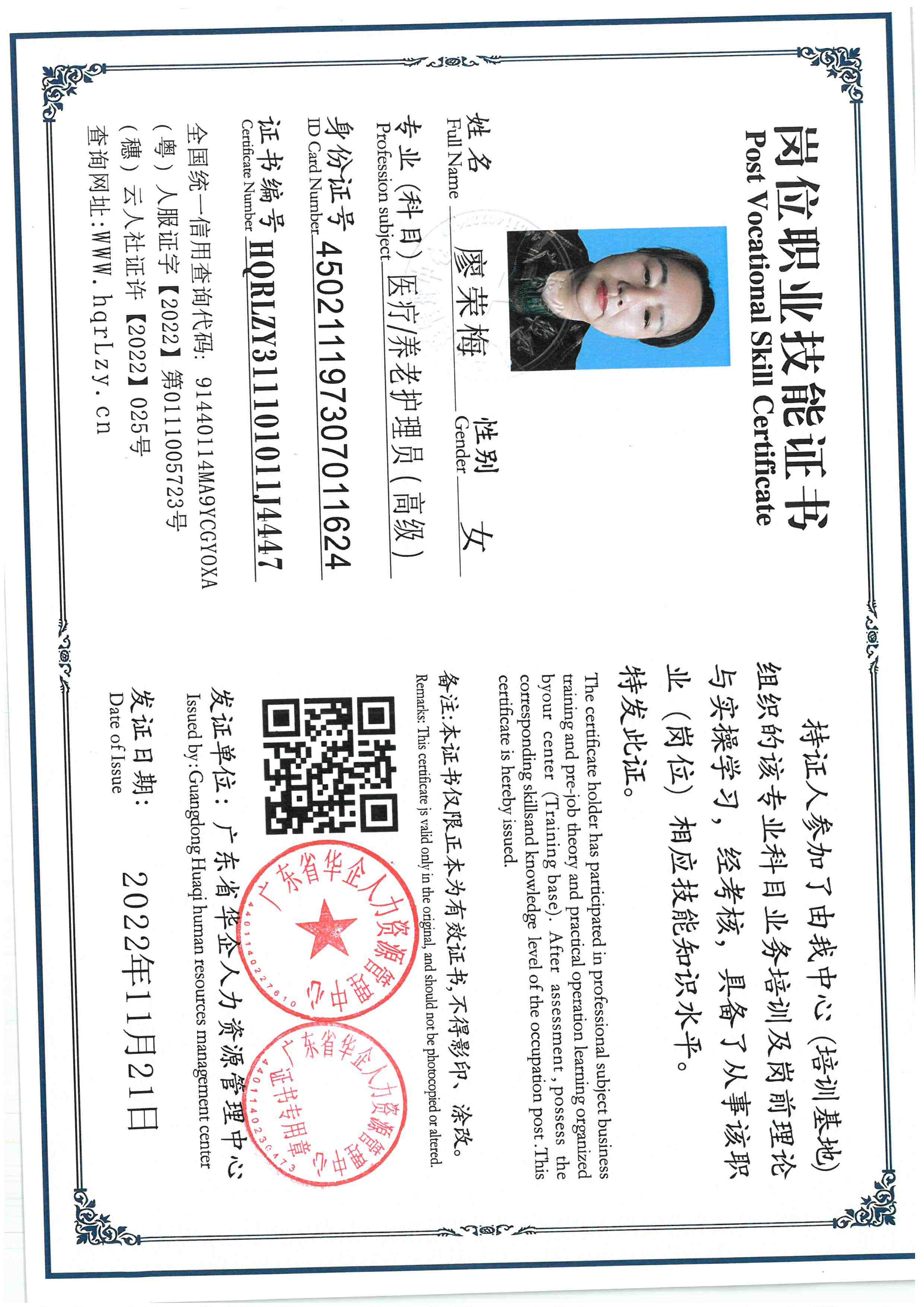 SKM_C36825112517380_0003.jpg