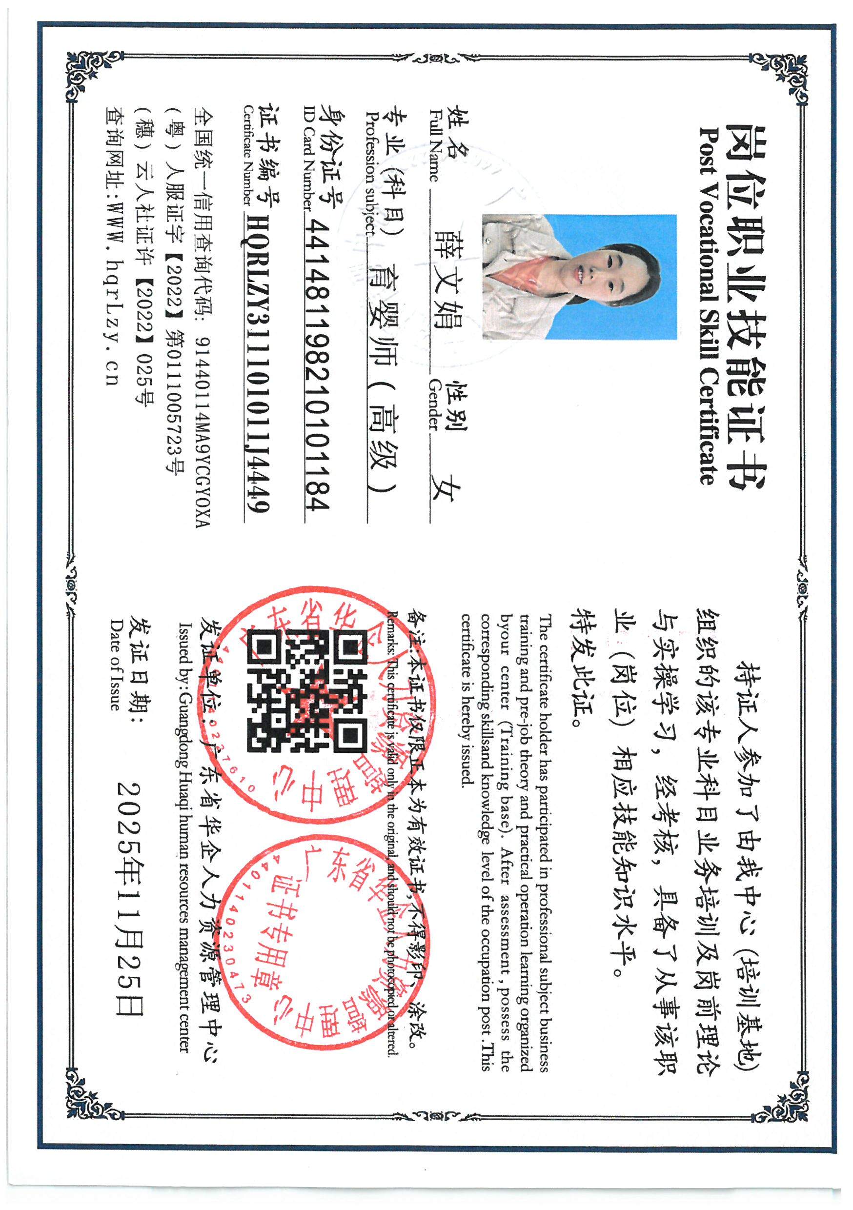 SKM_C36825112517561.jpg