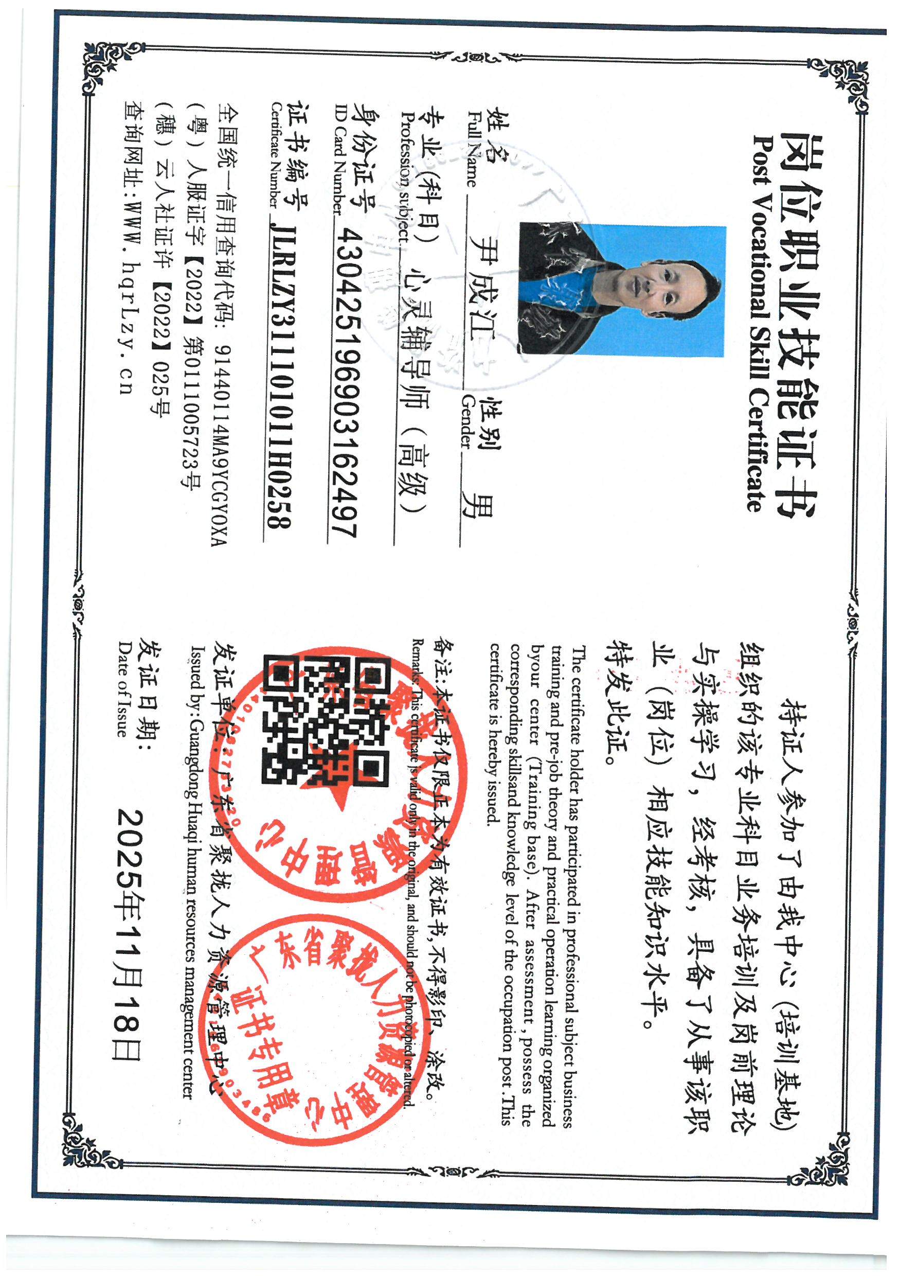 SKM_C36825112711500_0001.jpg