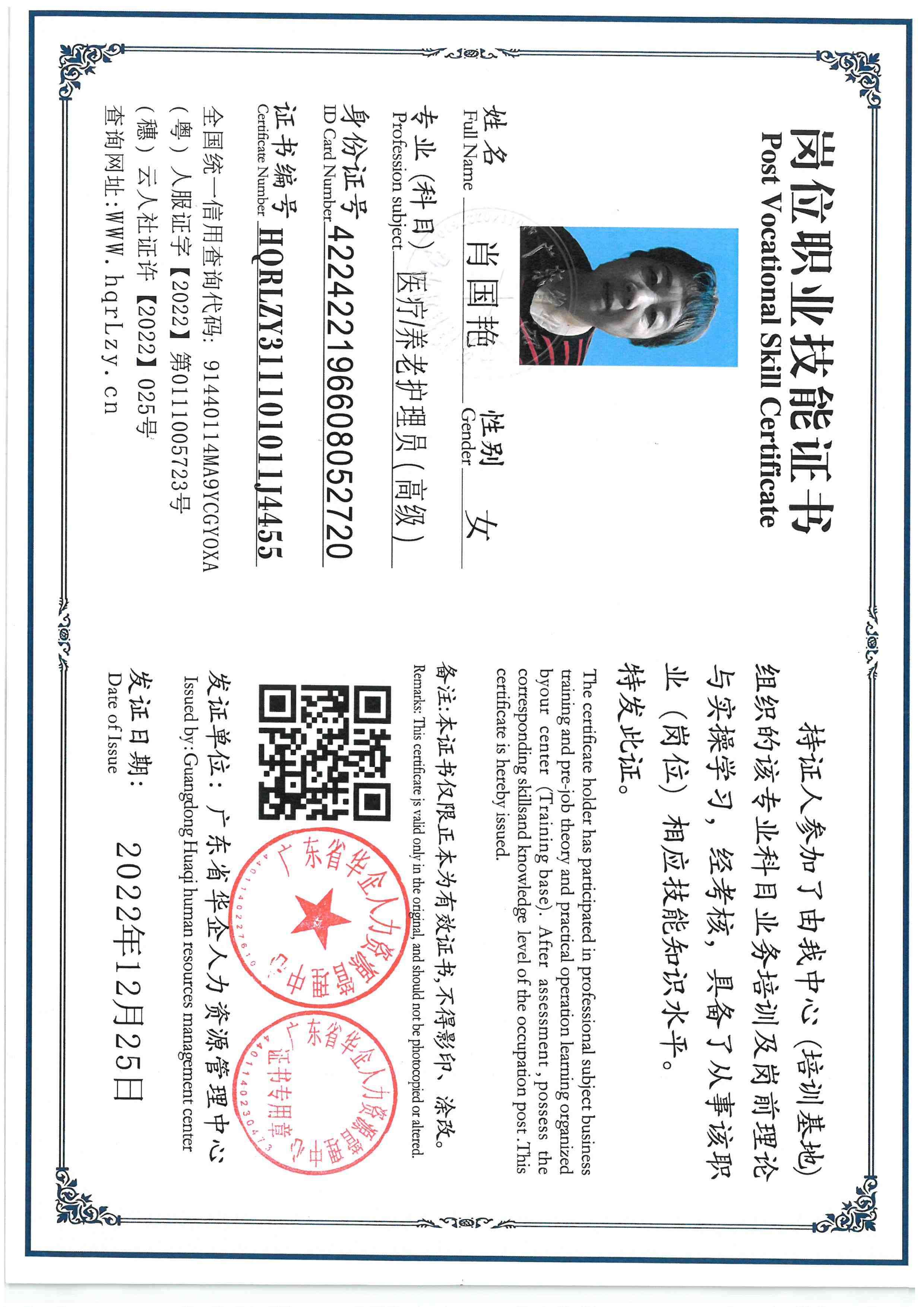 SKM_C36825112714410_0004.jpg