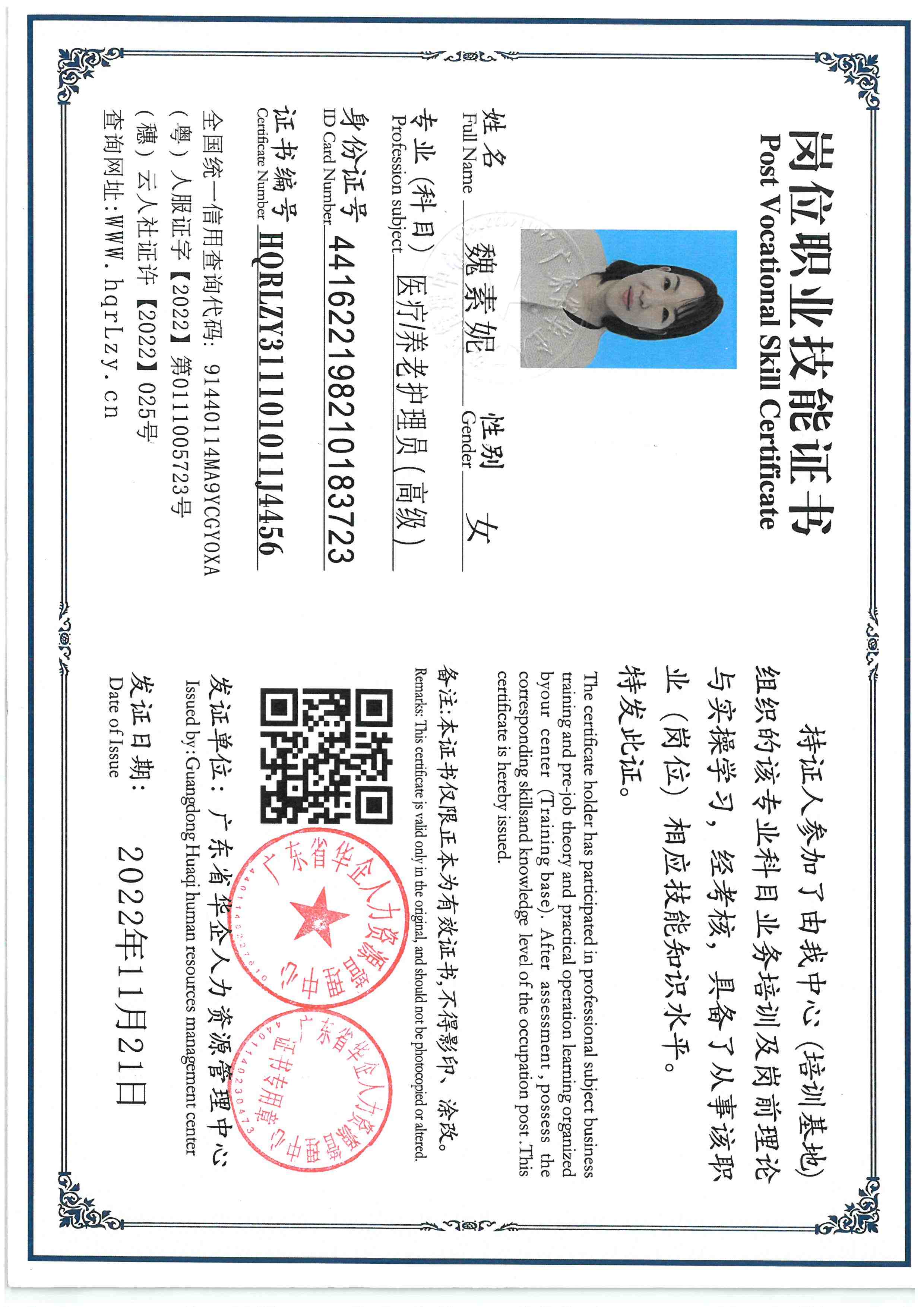SKM_C36825112714410_0005.jpg