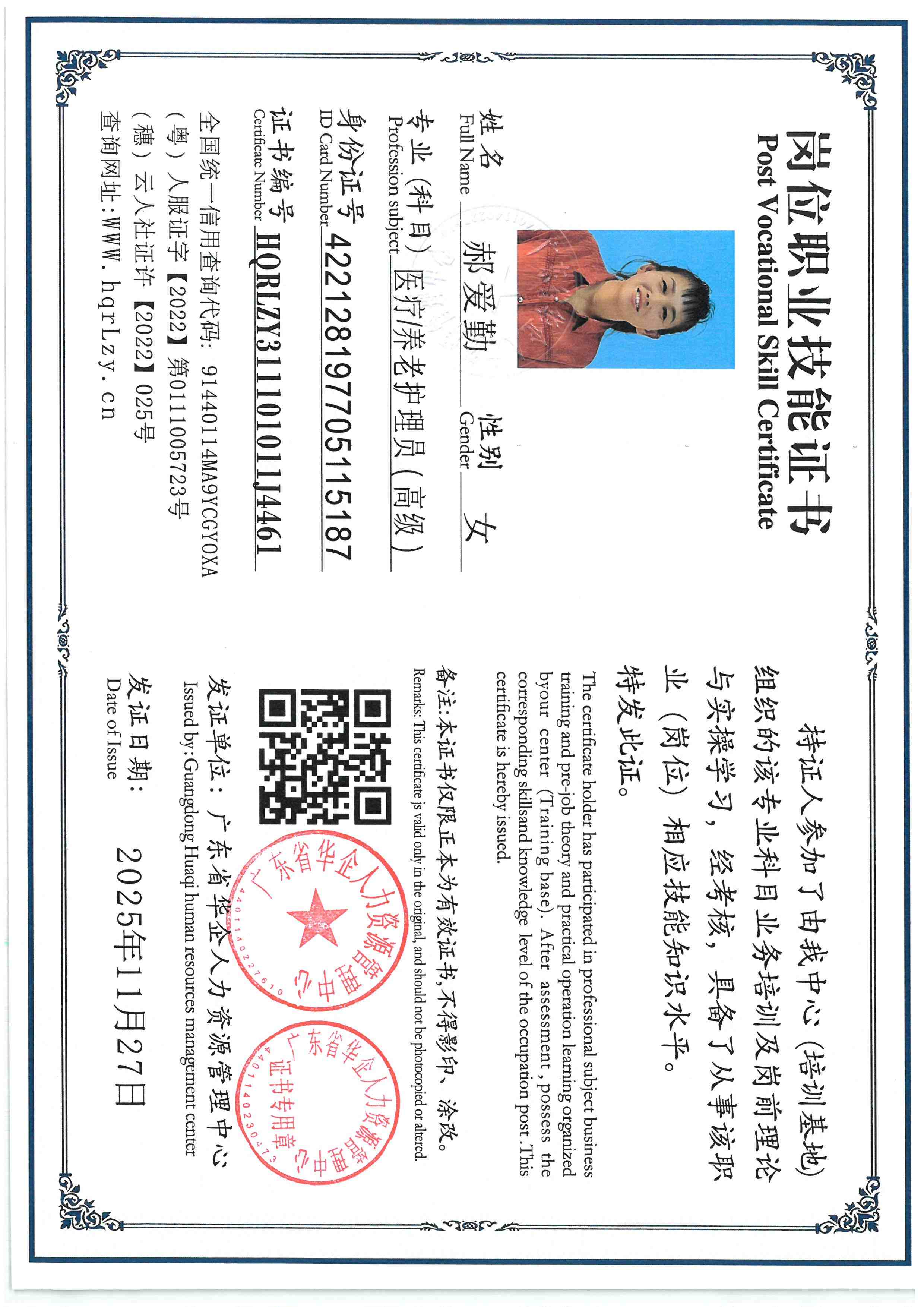 SKM_C36825112714410_0010.jpg