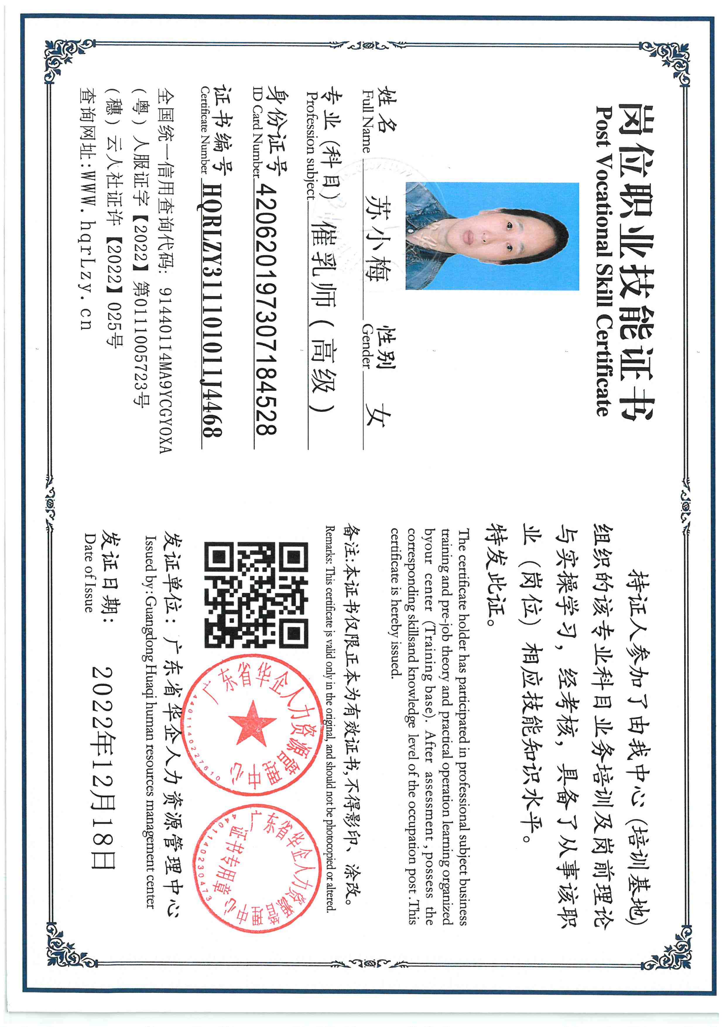 SKM_C36825112714410_0016.jpg