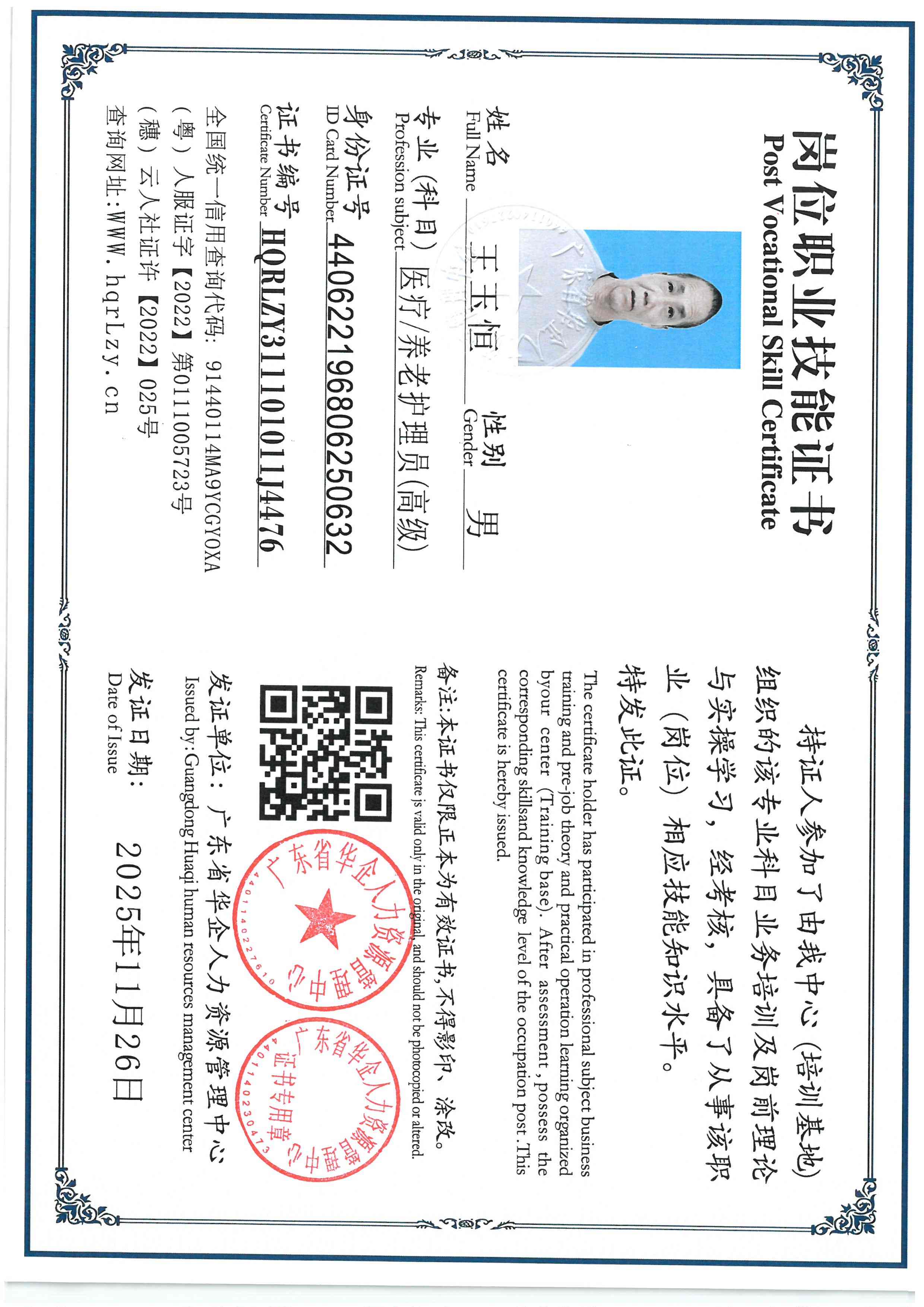 SKM_C36825112717530_0005.jpg