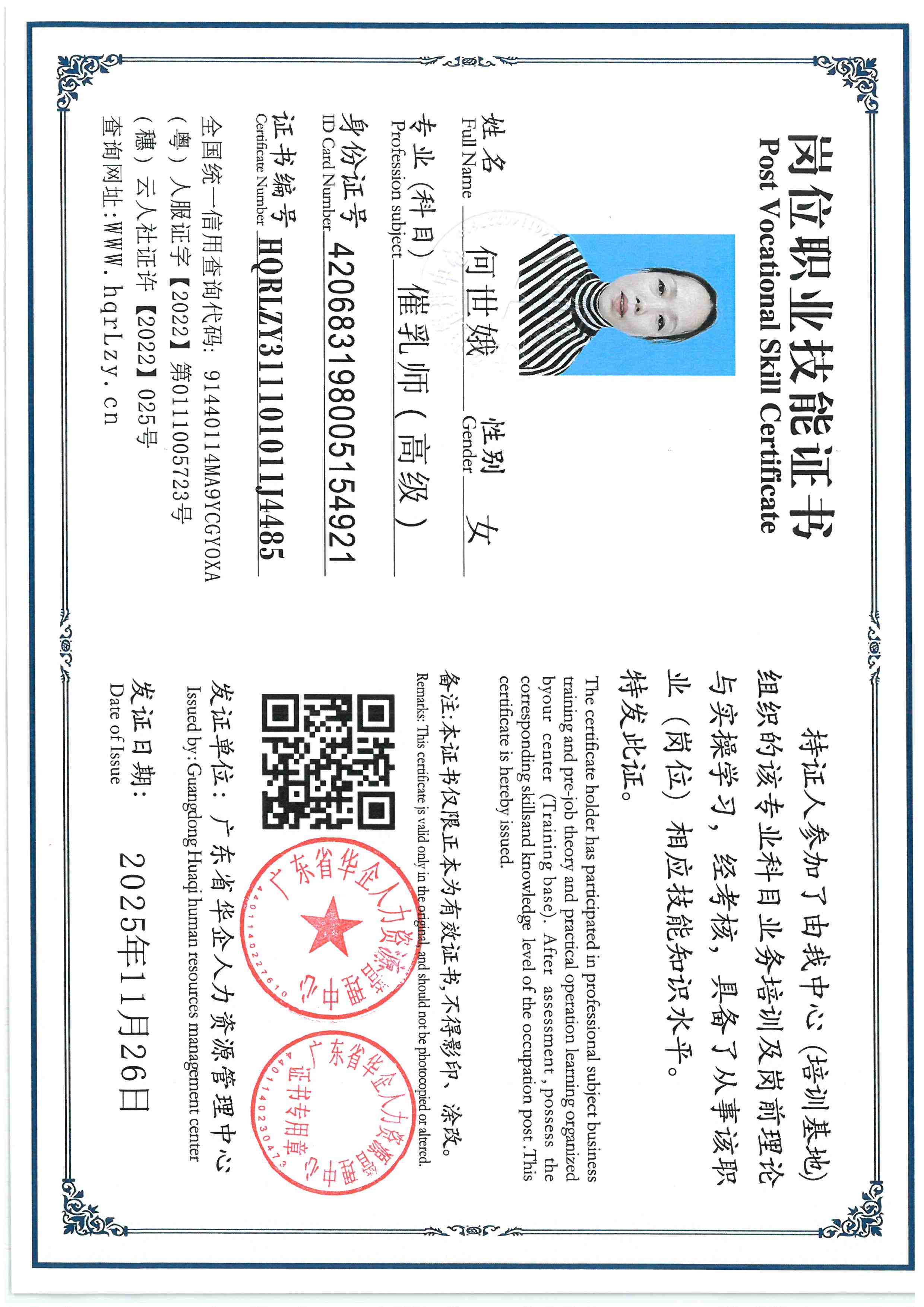 SKM_C36825112717530_0014.jpg