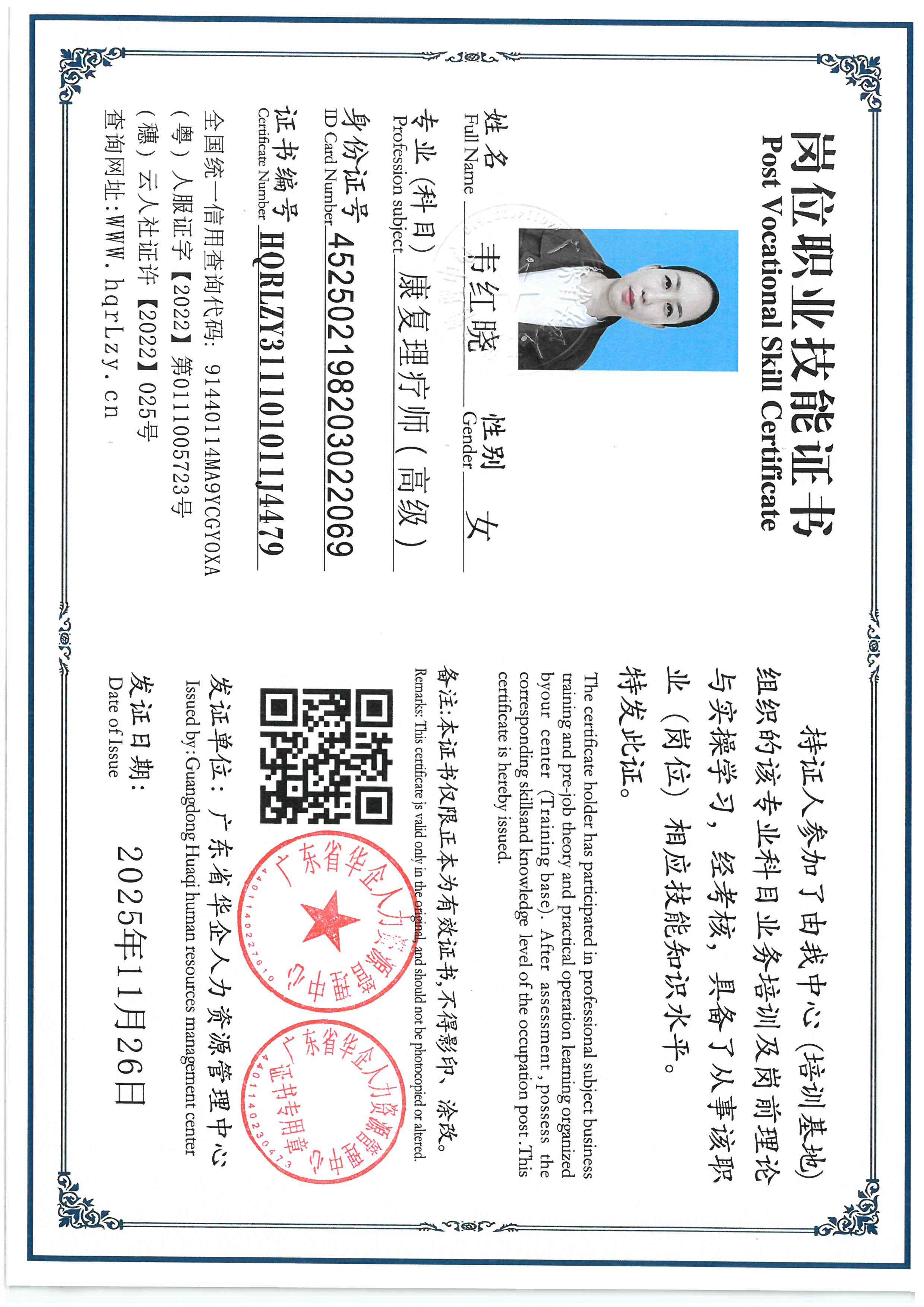 SKM_C36825112717530_0008.jpg