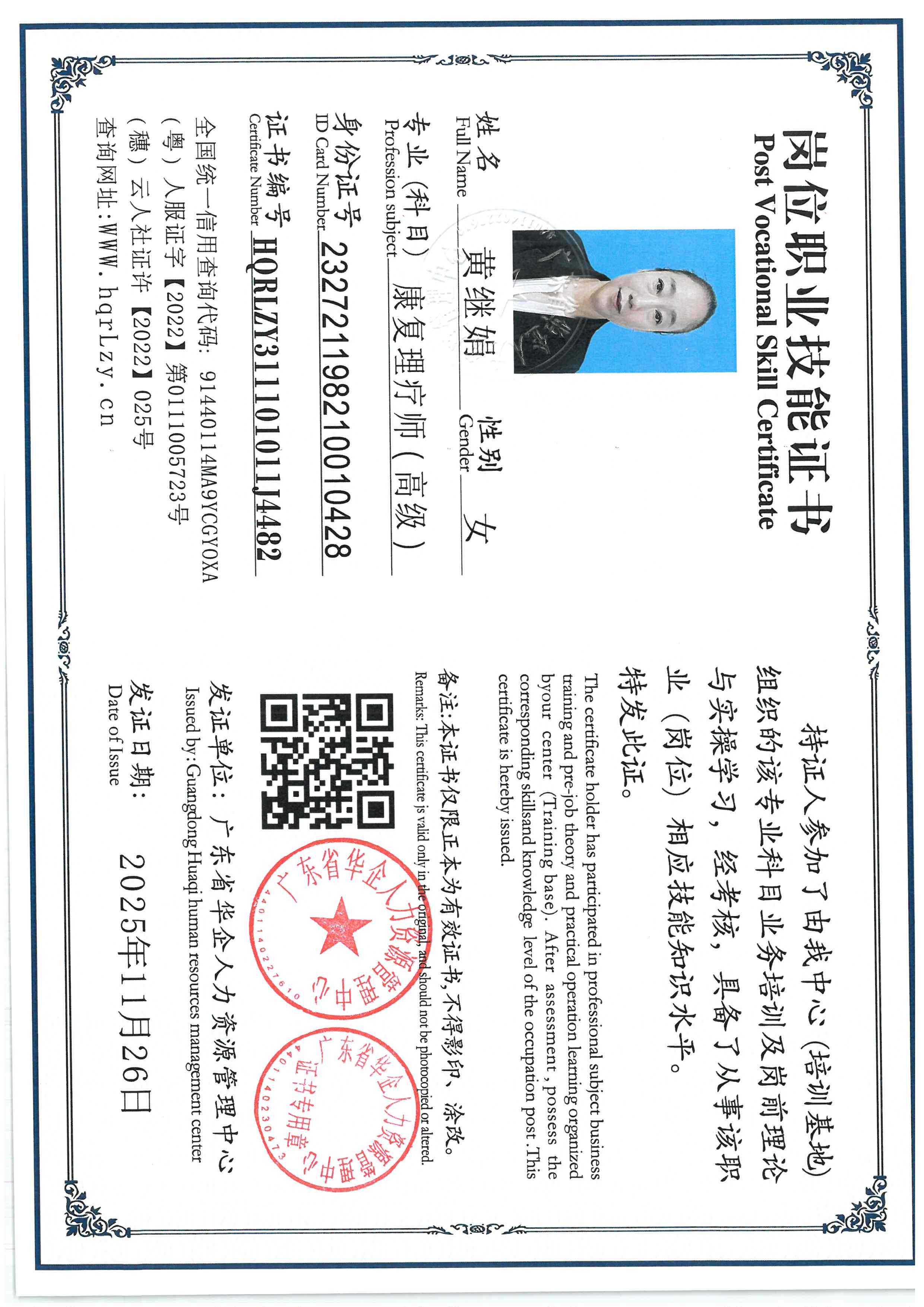 SKM_C36825112717530_0011.jpg