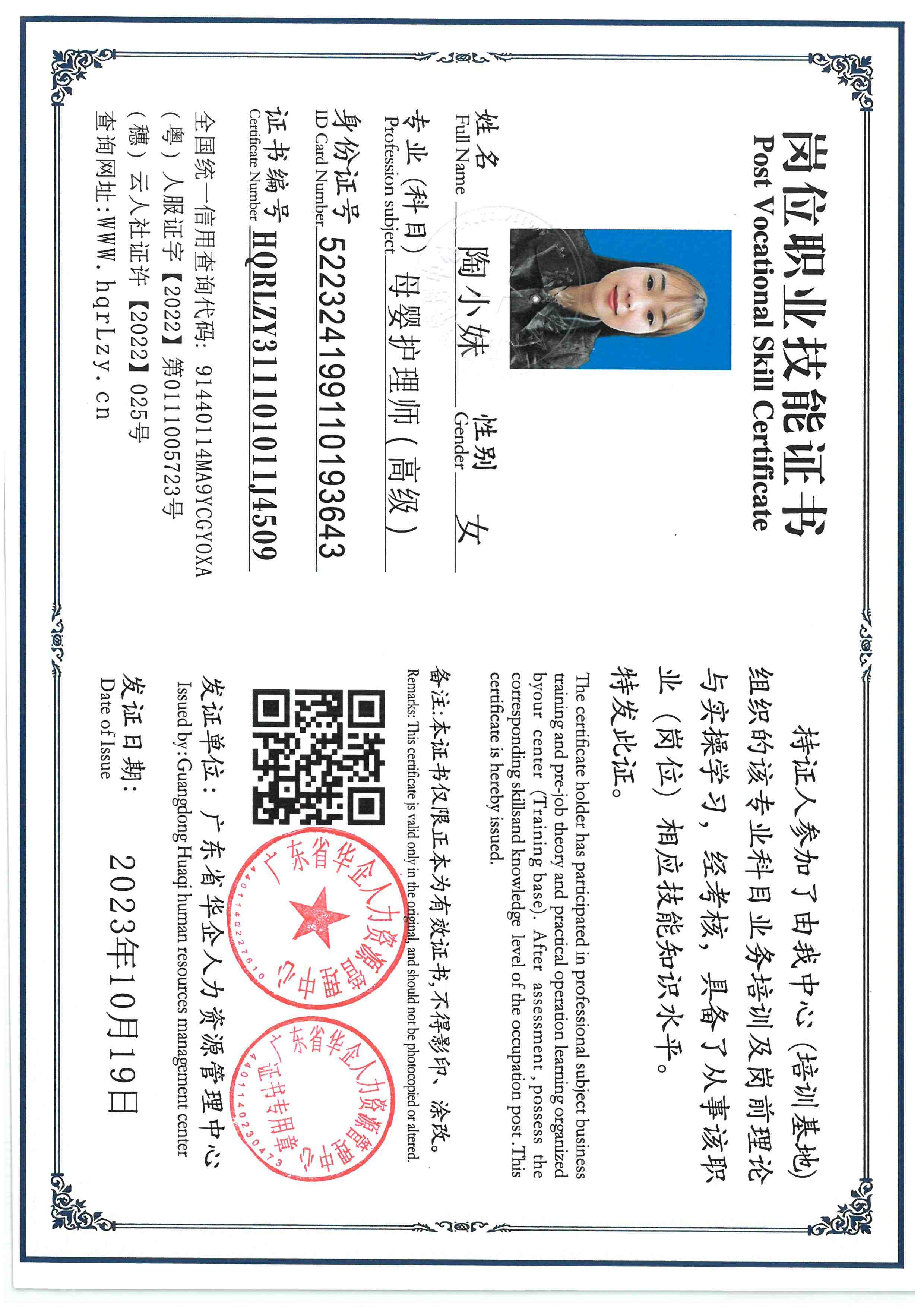 SKM_C36825113018590_0004.jpg