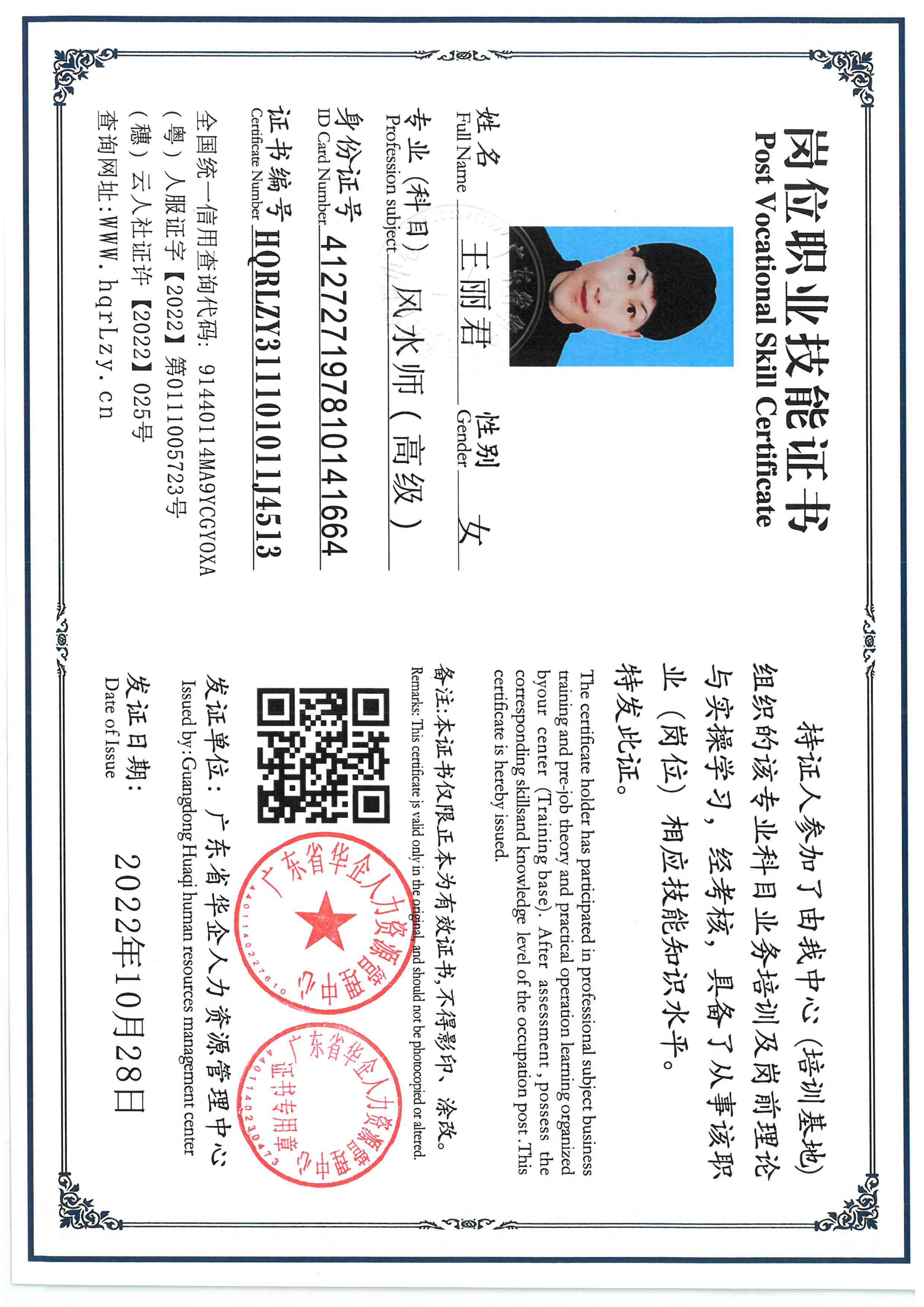 SKM_C36825113019320_0001.jpg