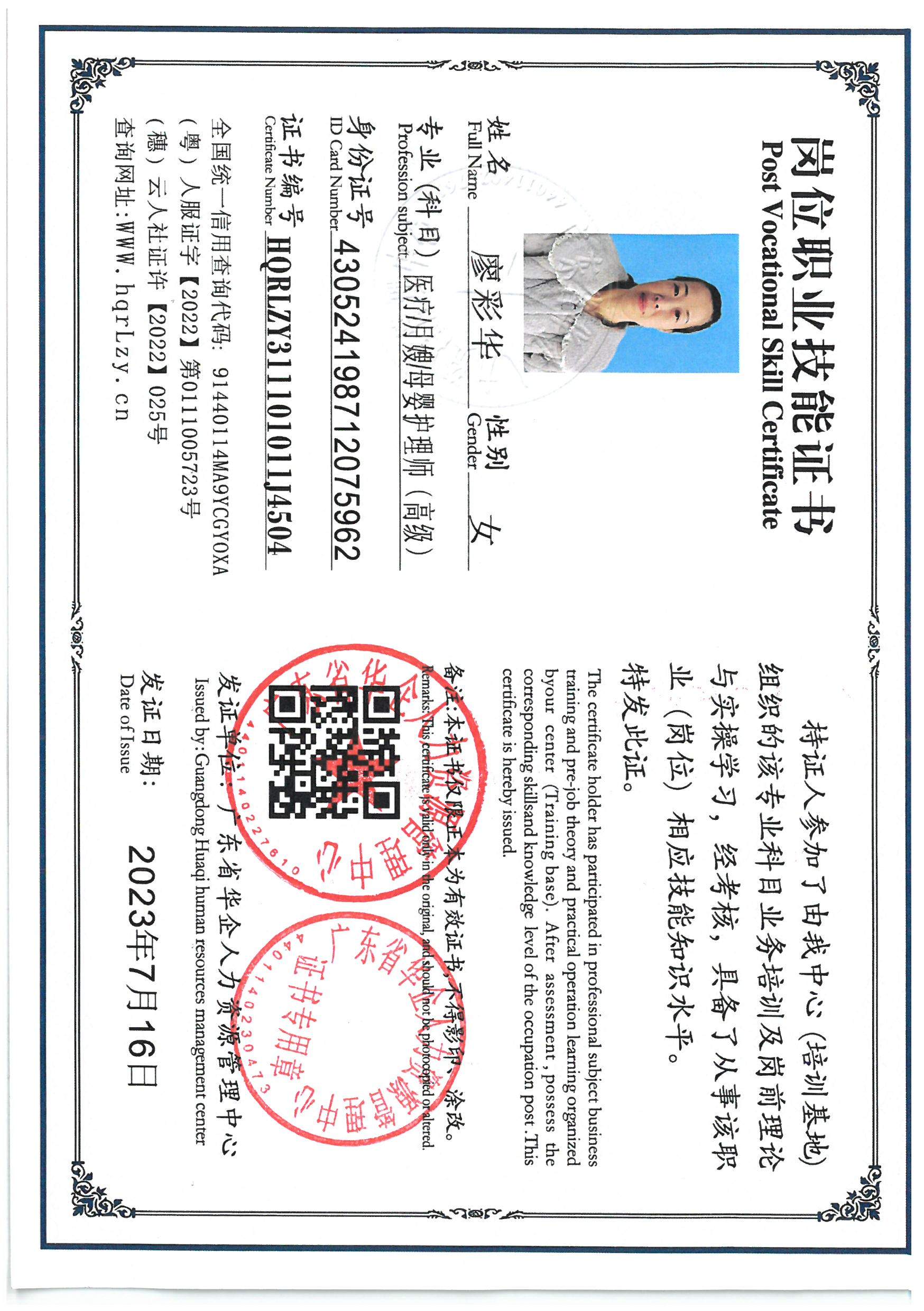 SKM_C36825113017140.jpg