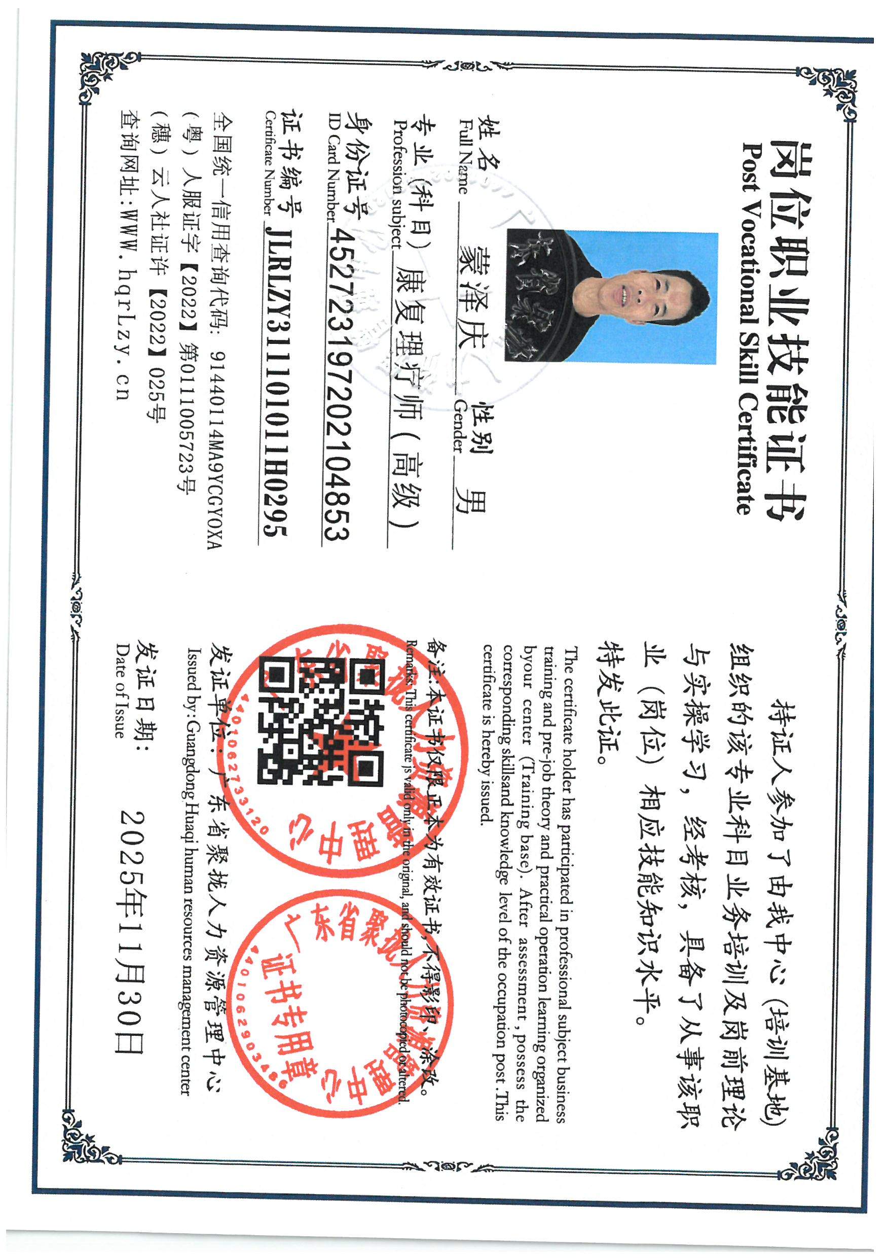 SKM_C36825113018020_0005.jpg