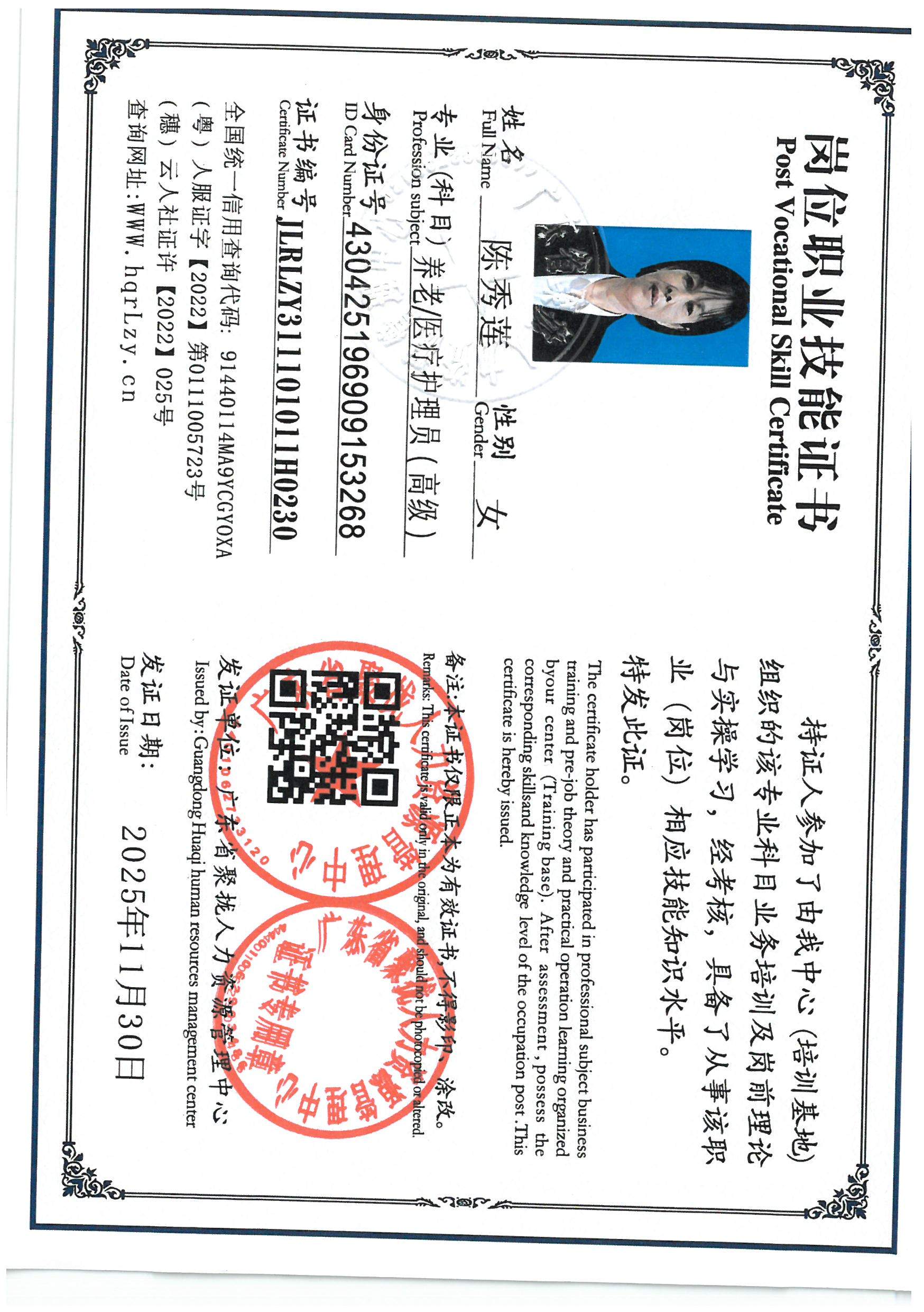 SKM_C36825113018020_0006.jpg