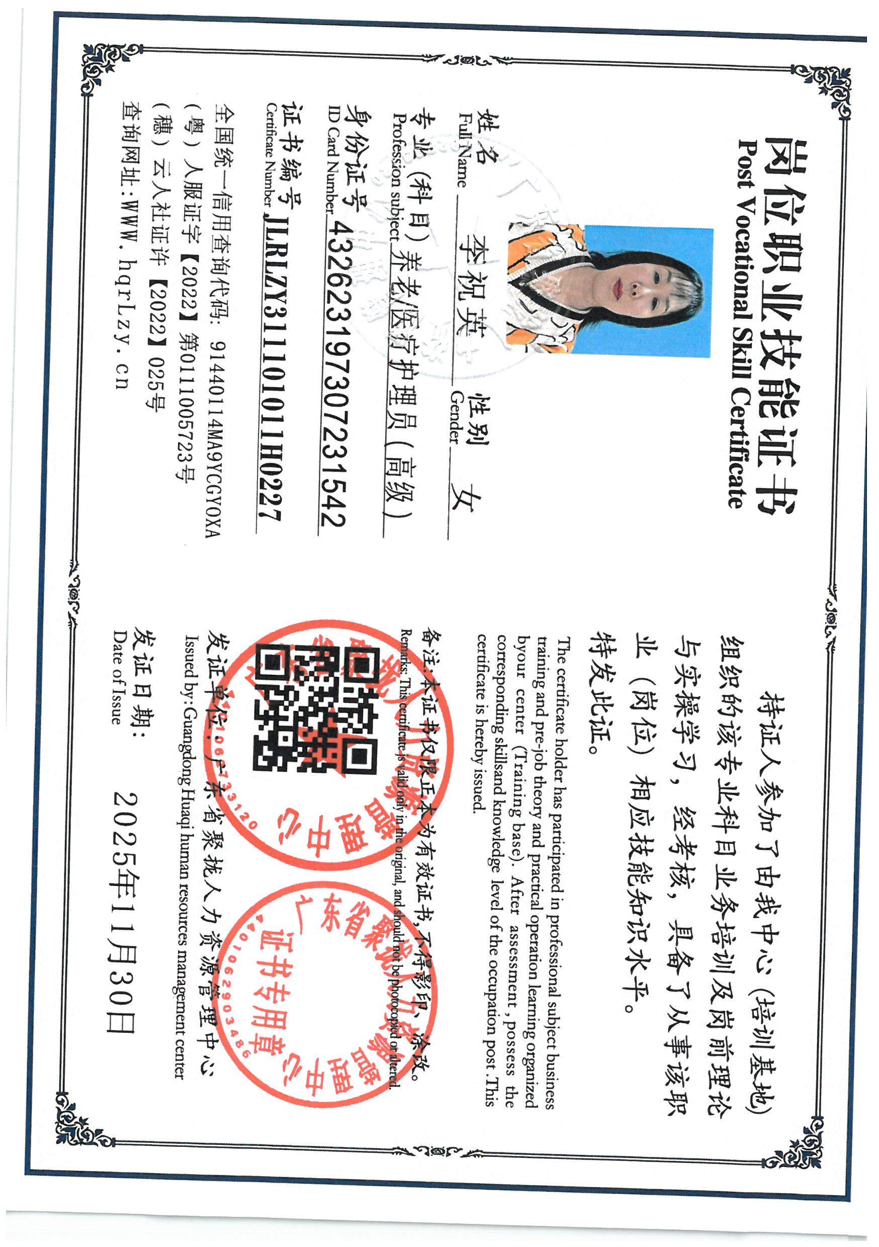 SKM_C36825113018020_0007.jpg