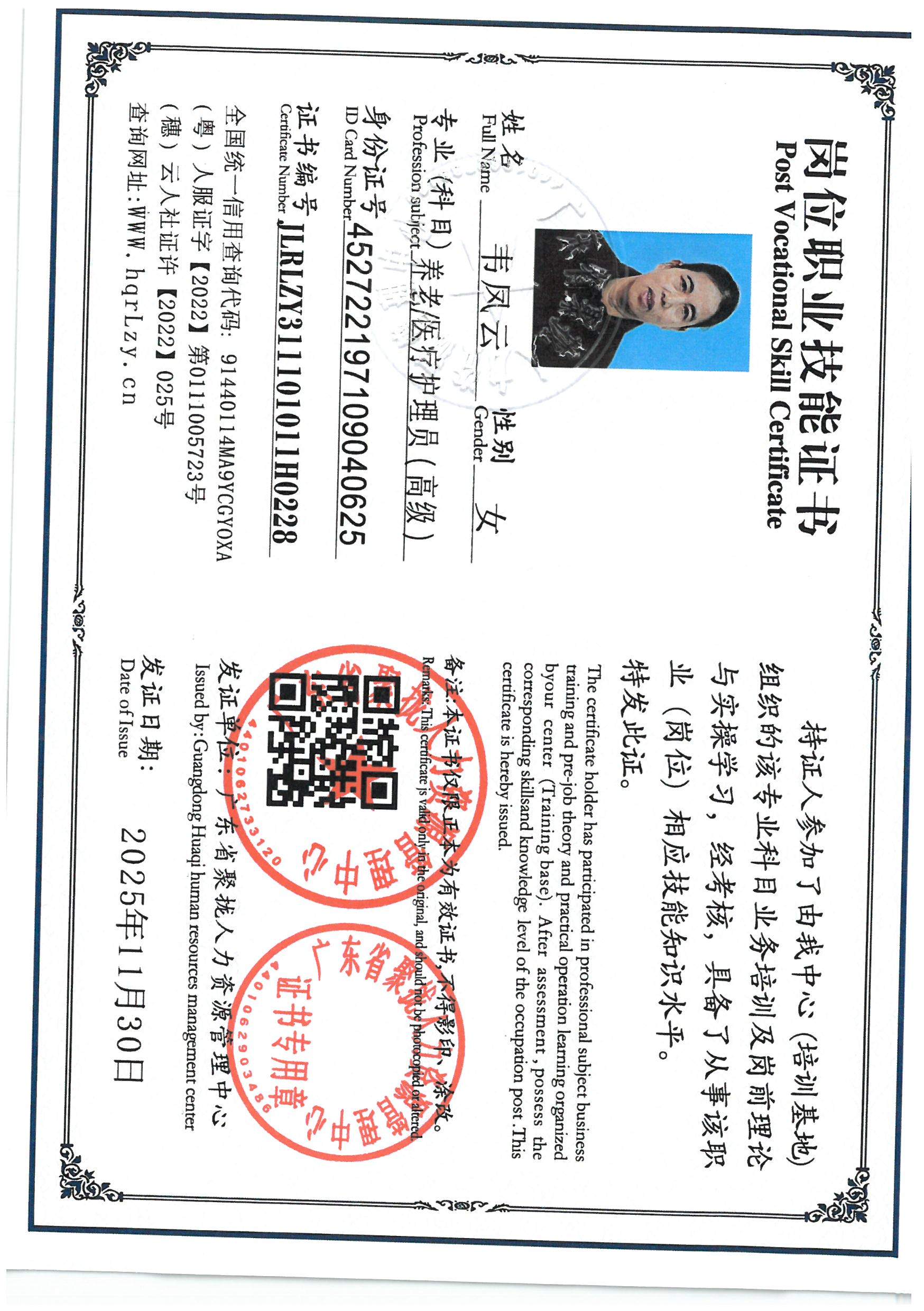 SKM_C36825113018020_0008.jpg