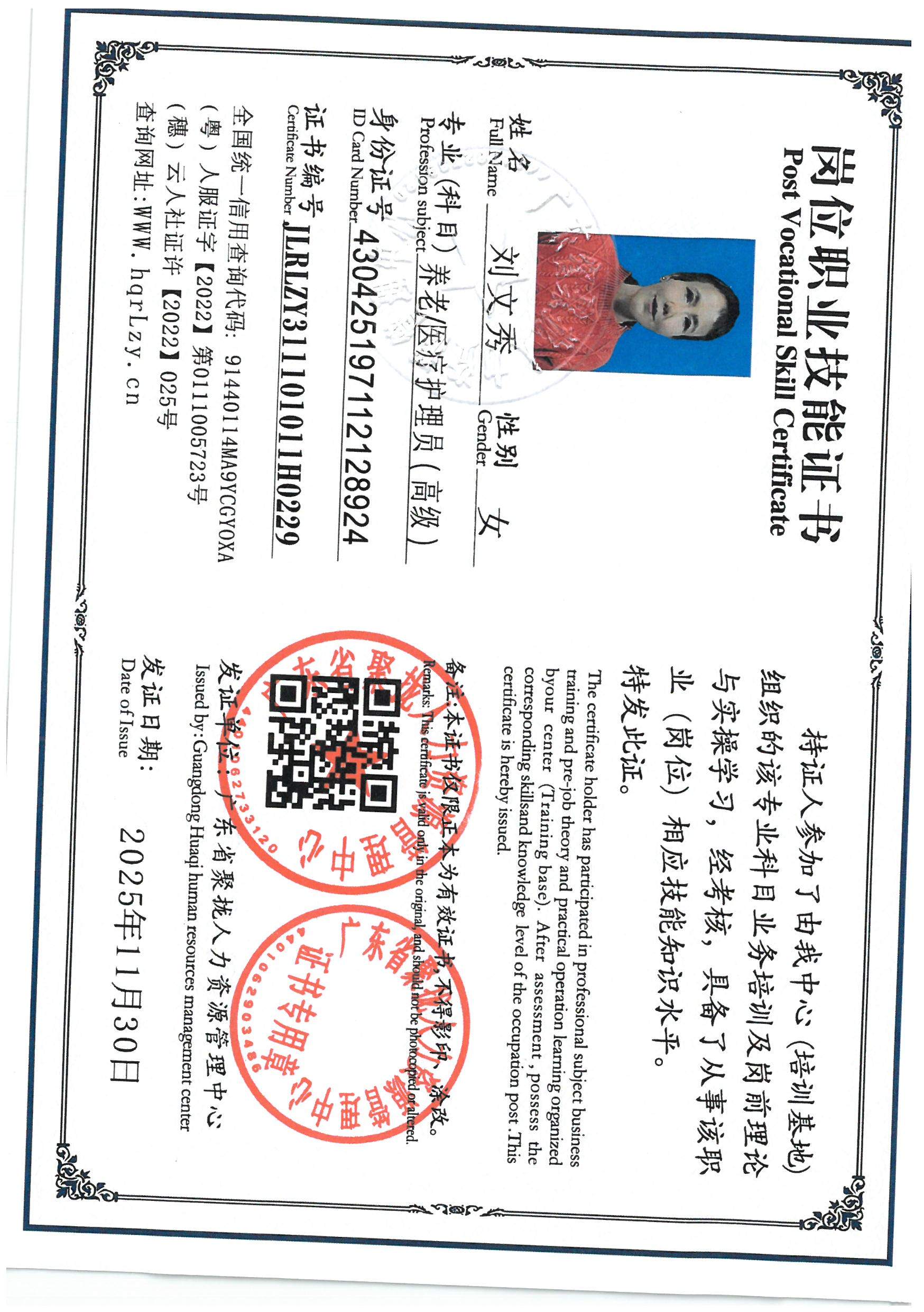 SKM_C36825113018020_0009.jpg