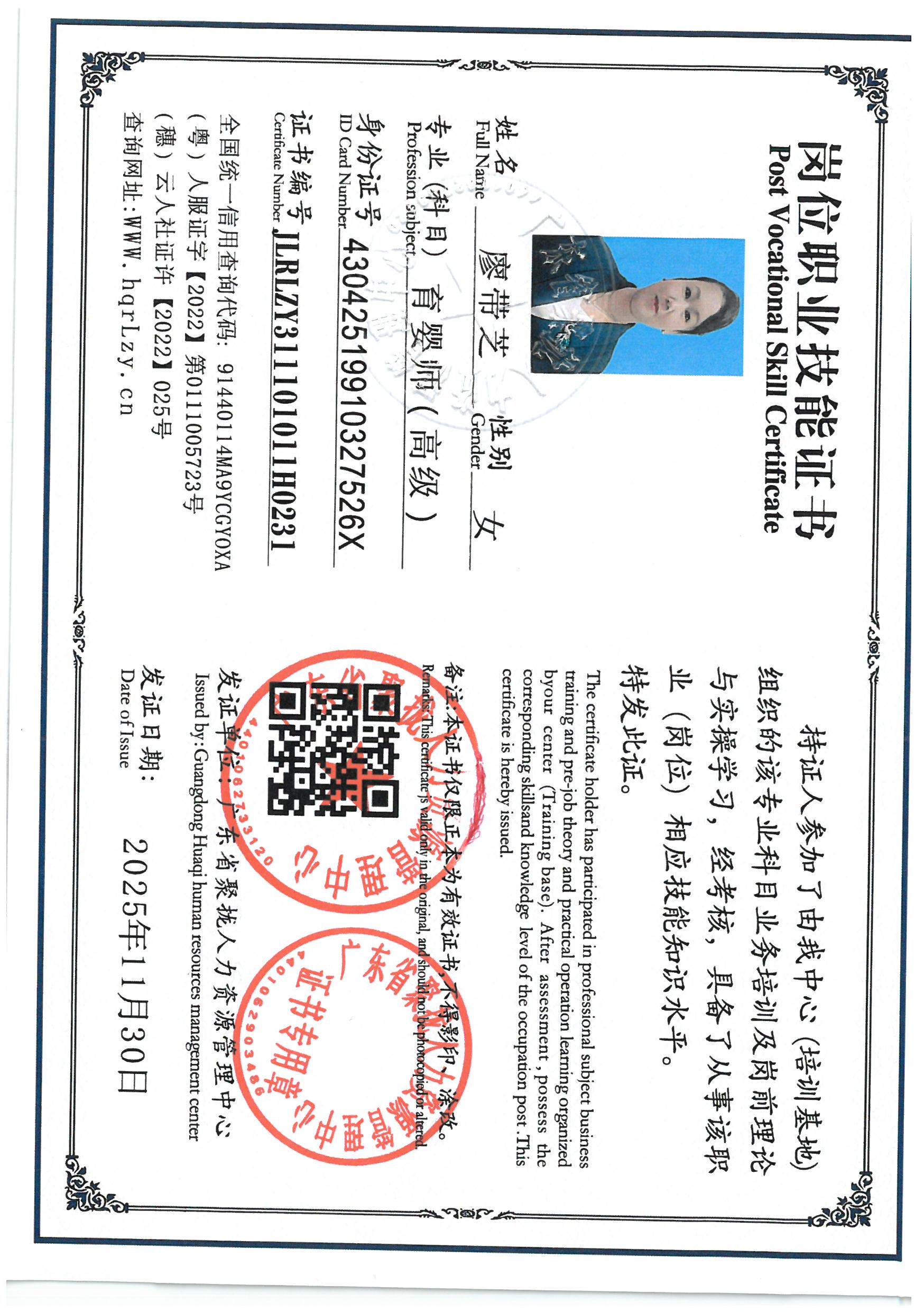 SKM_C36825113018020_0013.jpg