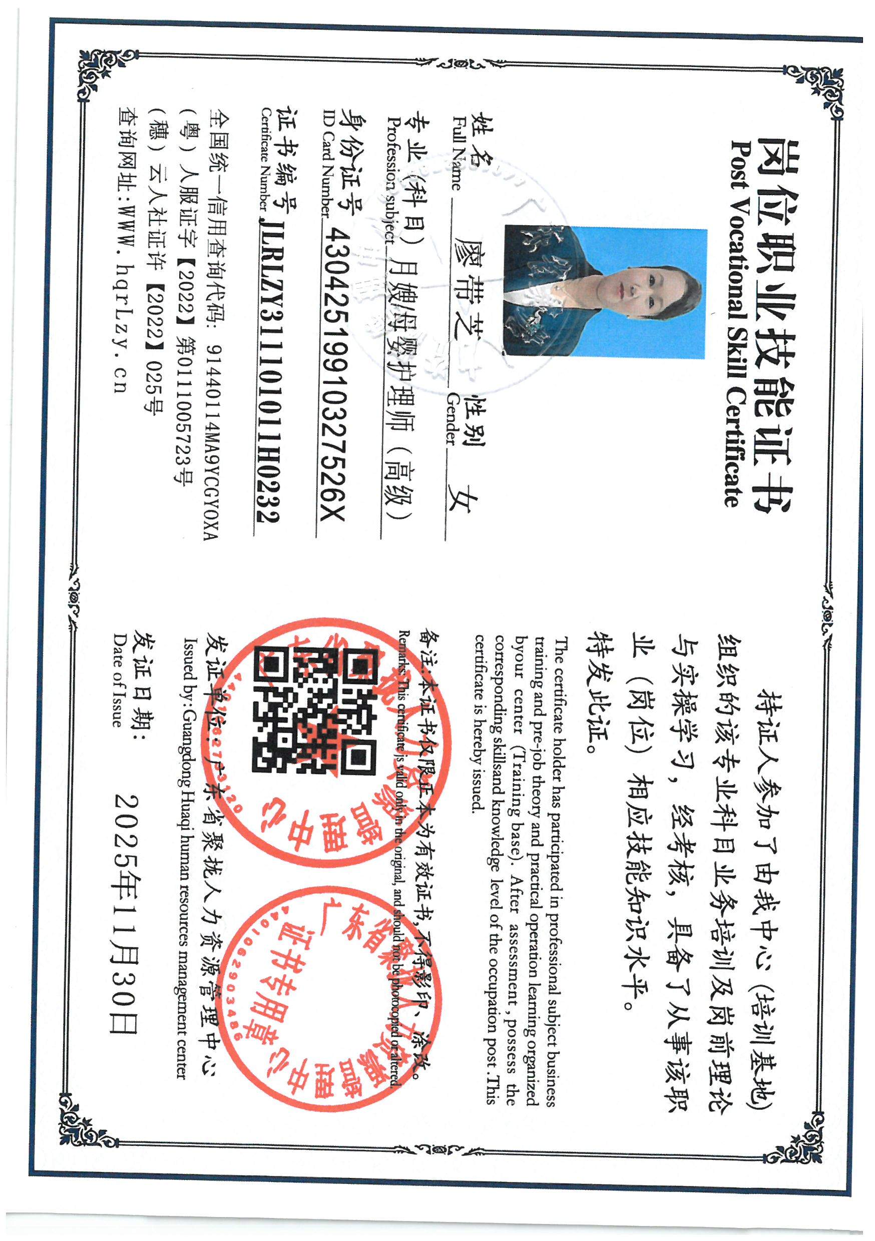SKM_C36825113018020_0014.jpg
