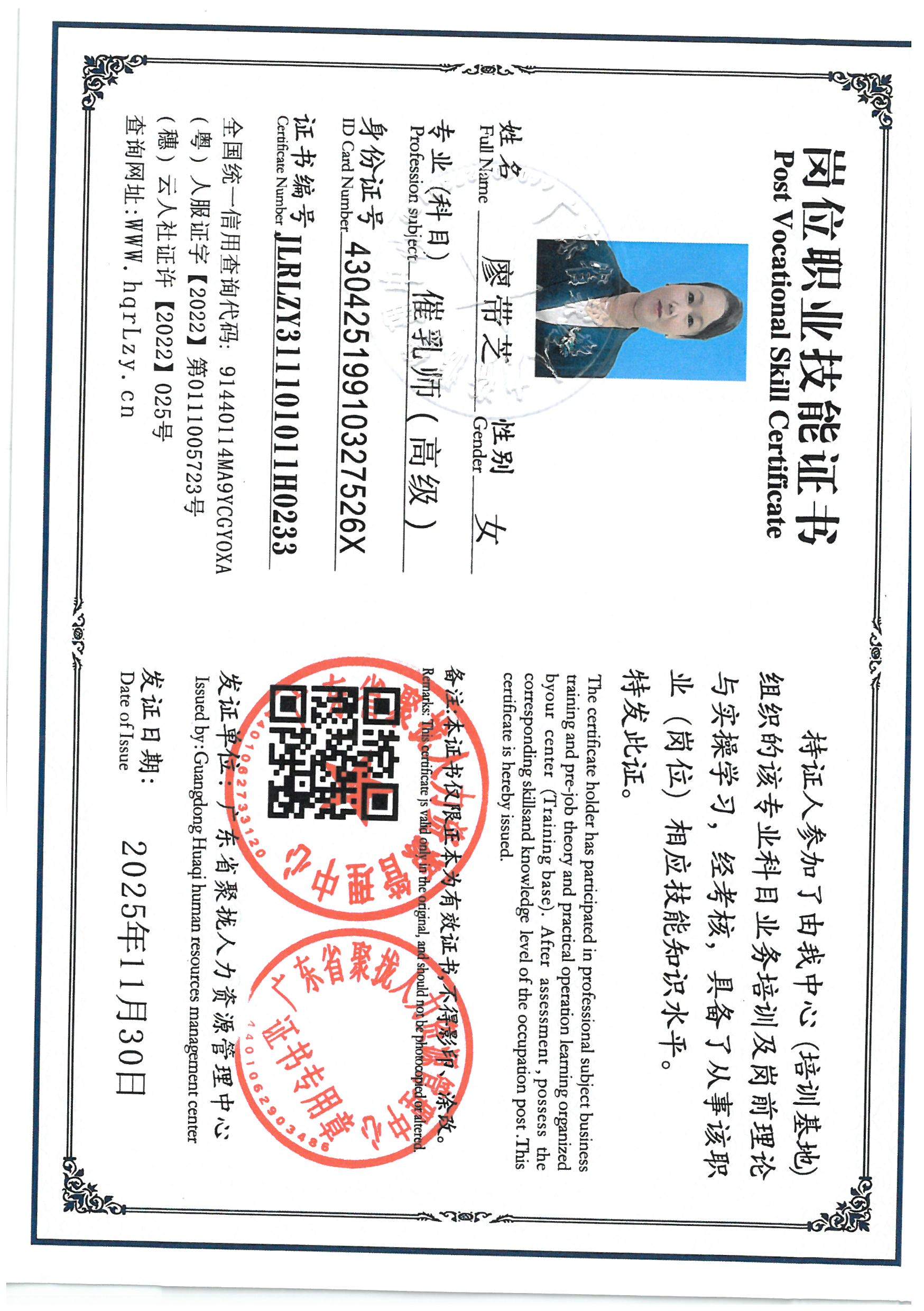 SKM_C36825113018020_0015.jpg