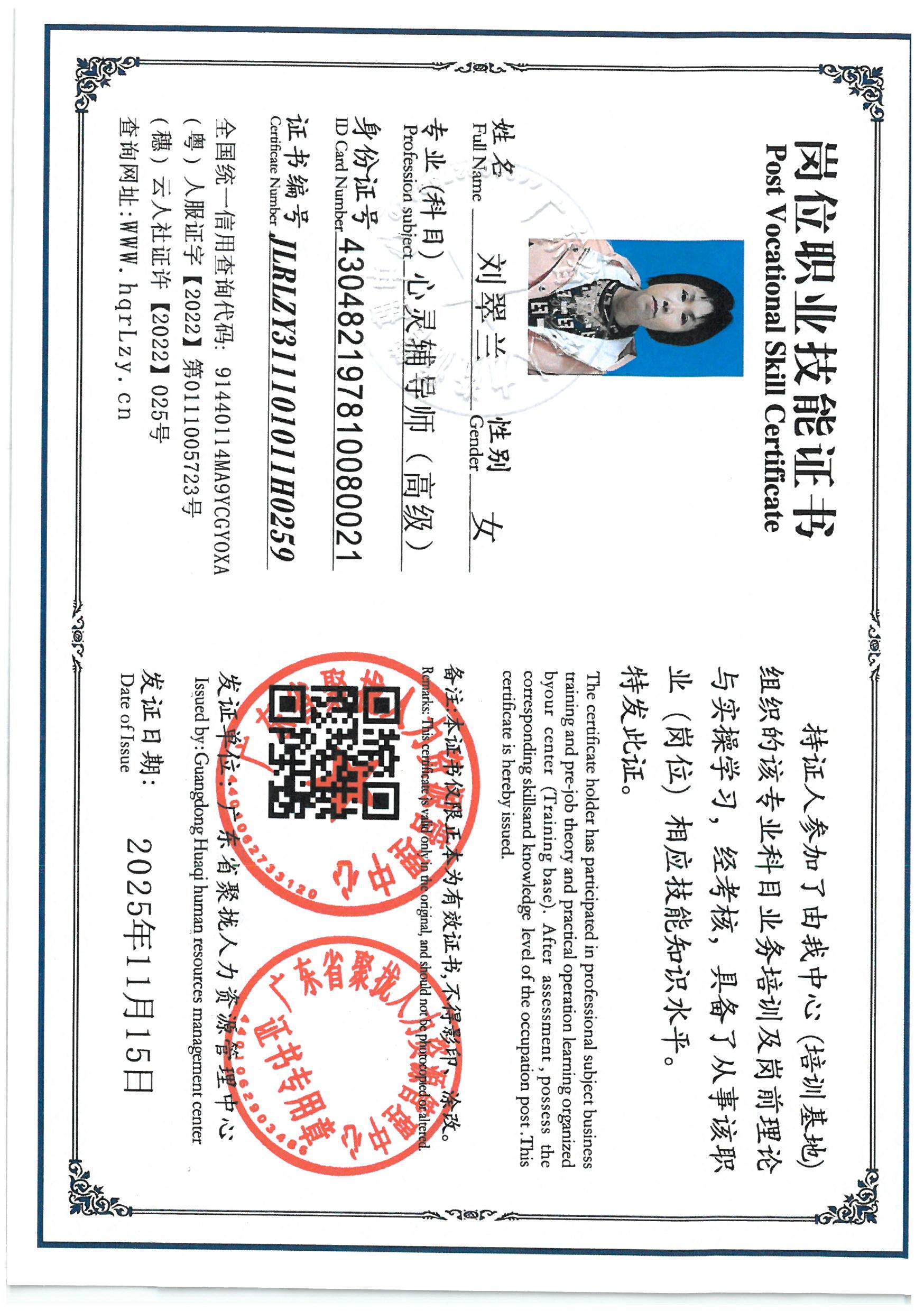 SKM_C36825113018020_0017.jpg