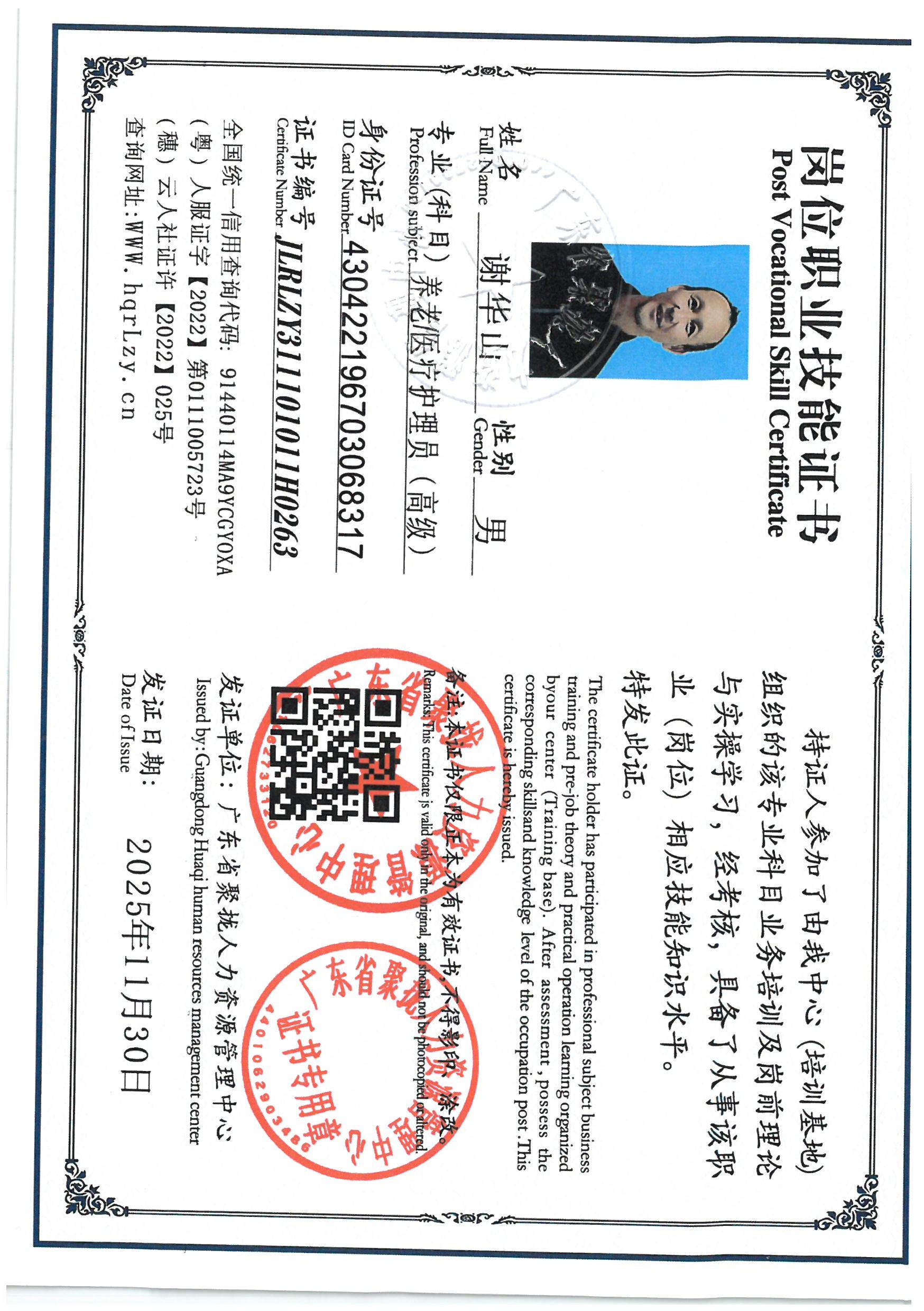 SKM_C36825113018020_0022.jpg