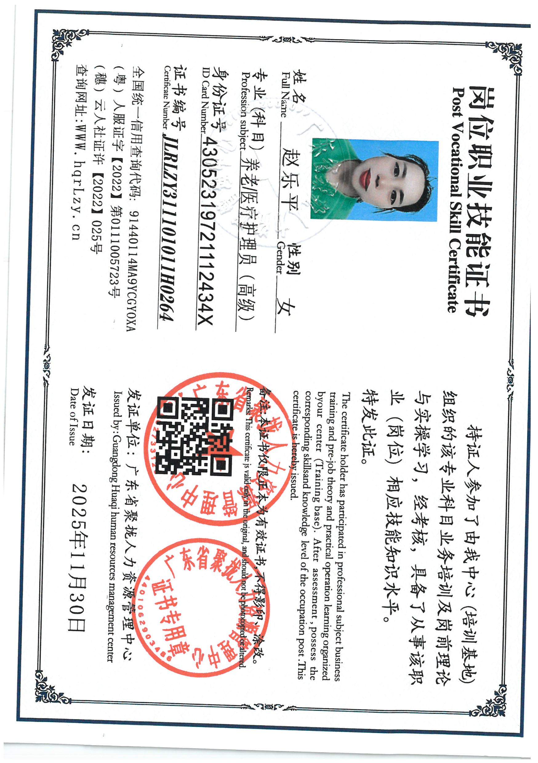 SKM_C36825113018020_0023.jpg