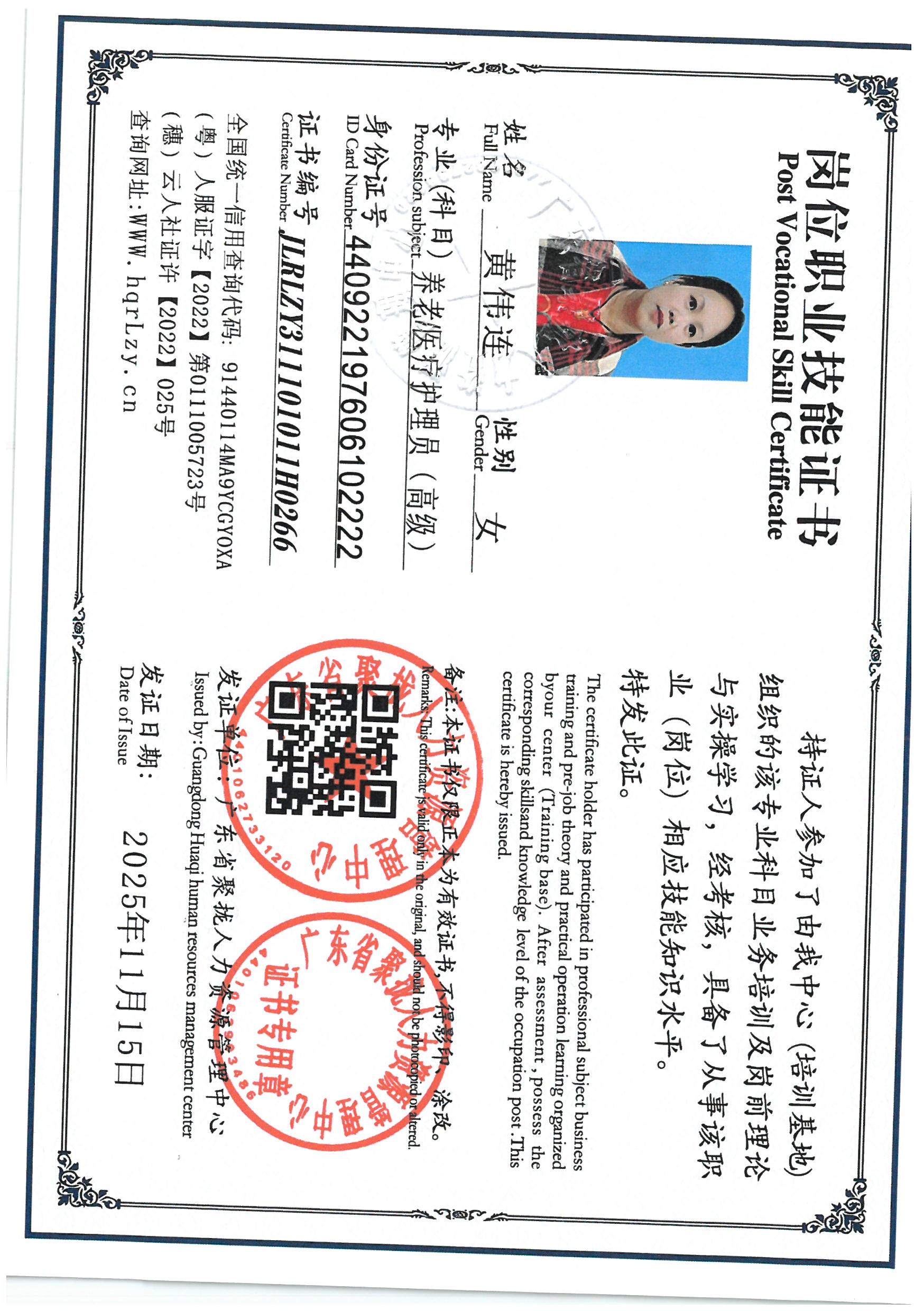 SKM_C36825113018020_0025.jpg