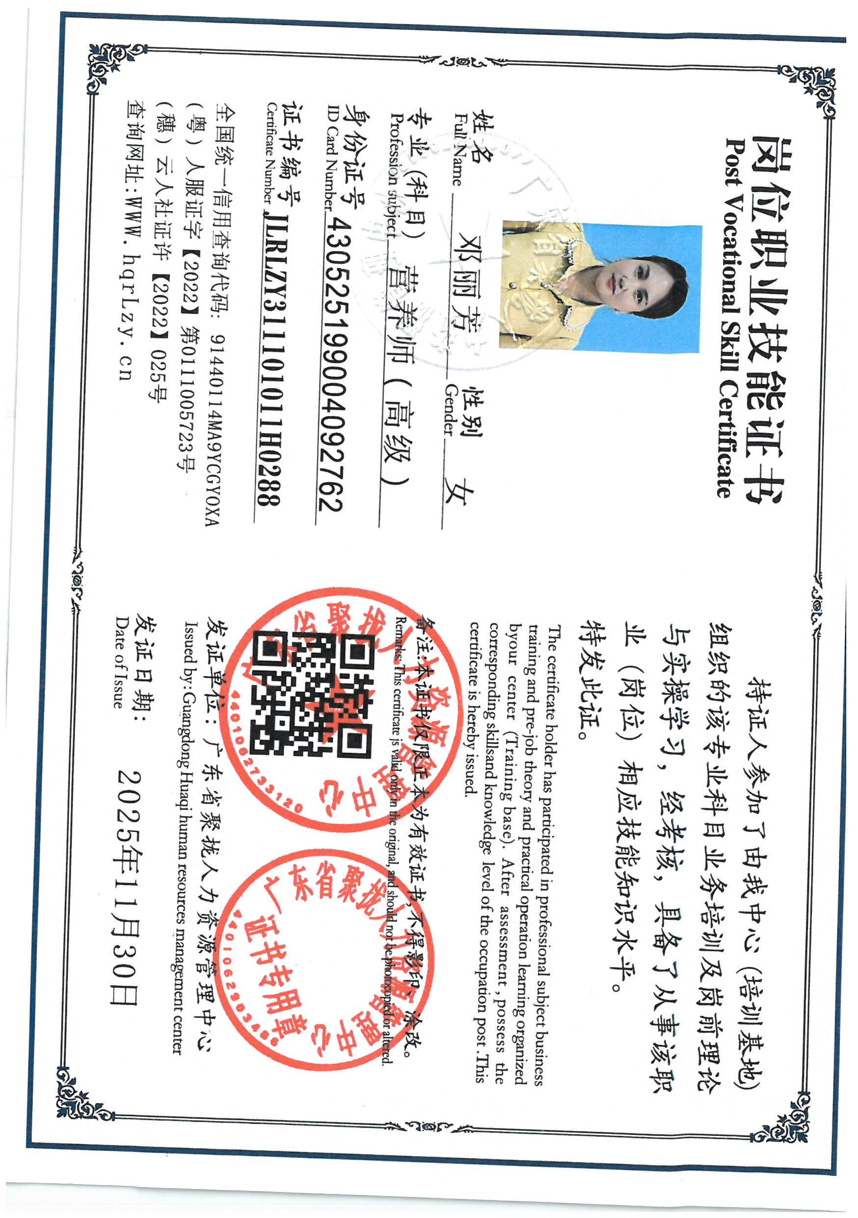 SKM_C36825113018020_0032.jpg