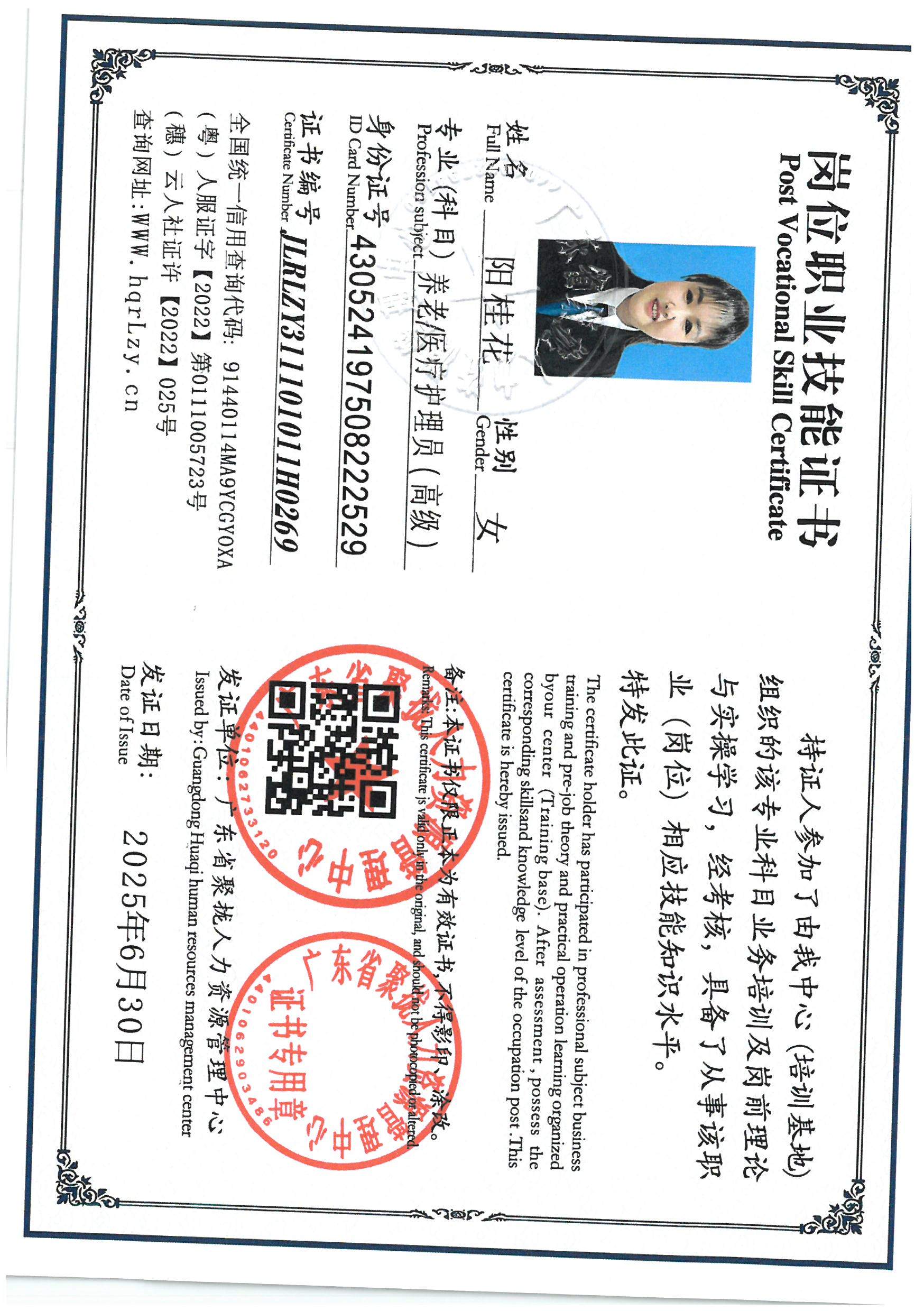 SKM_C36825113018020_0028.jpg