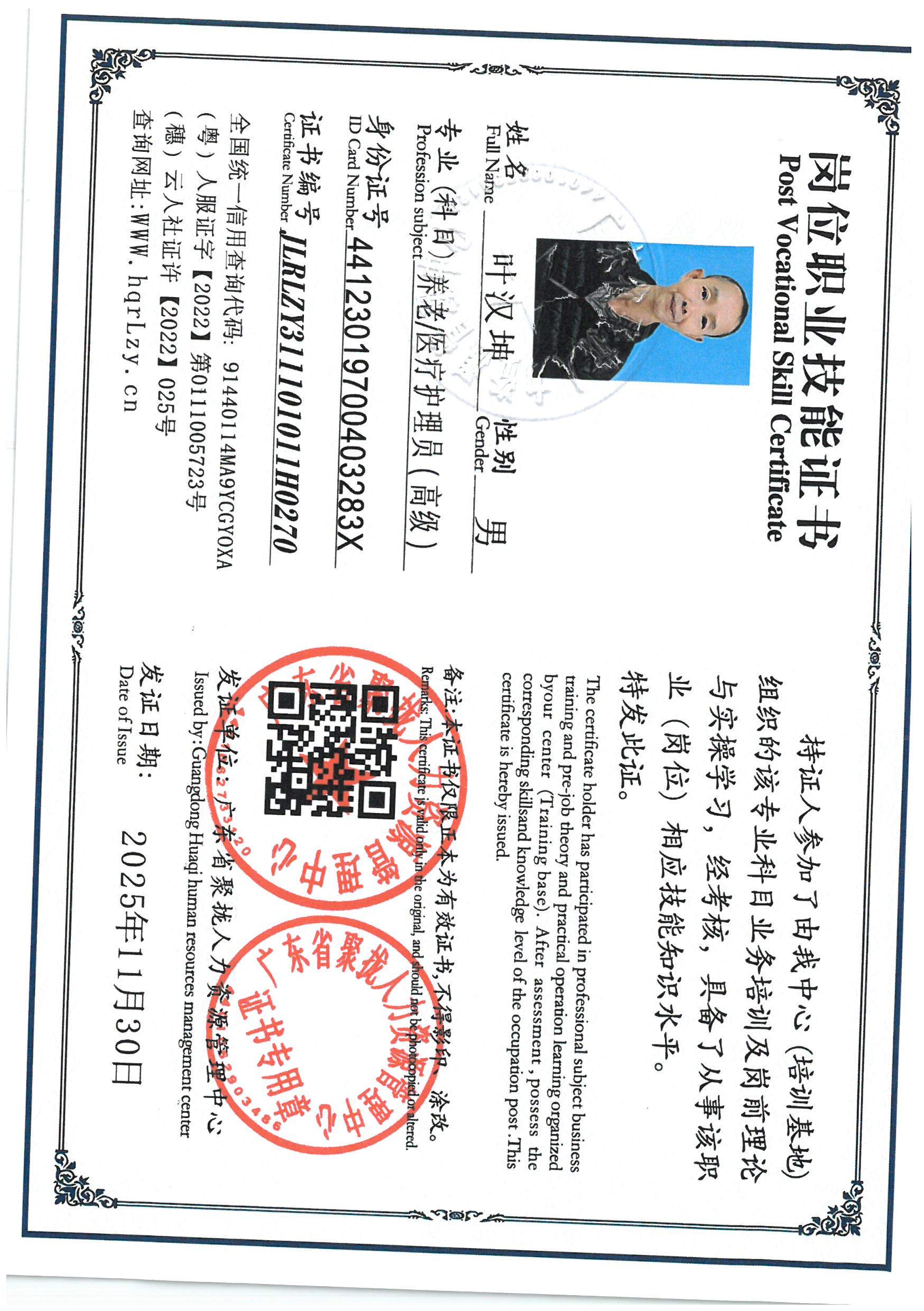 SKM_C36825113018020_0029.jpg