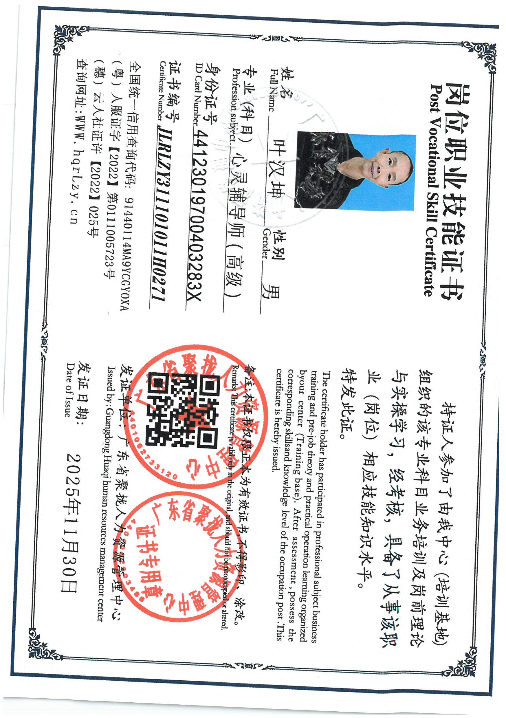 SKM_C36825113018020_0030.jpg