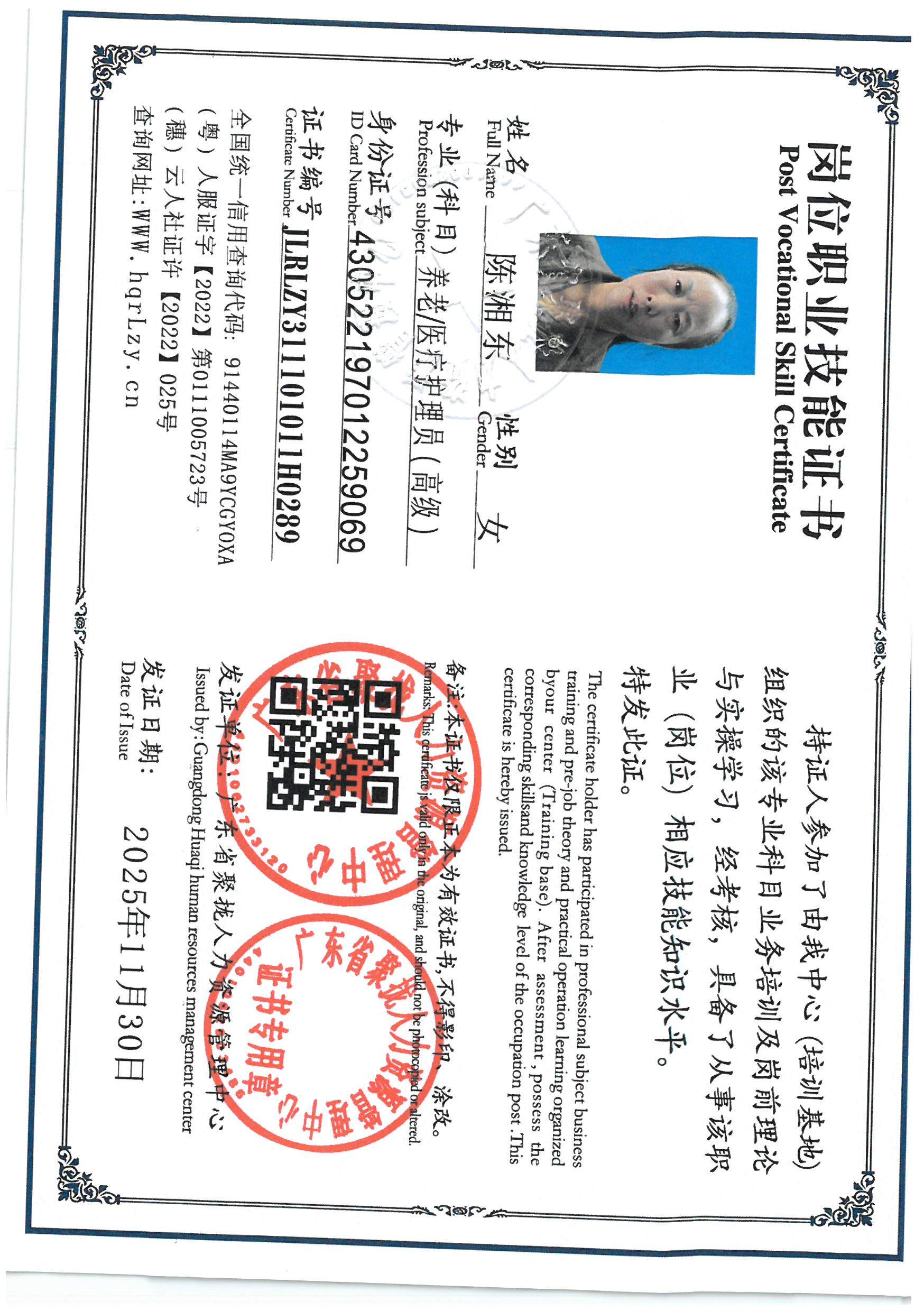 SKM_C36825113018020_0031.jpg