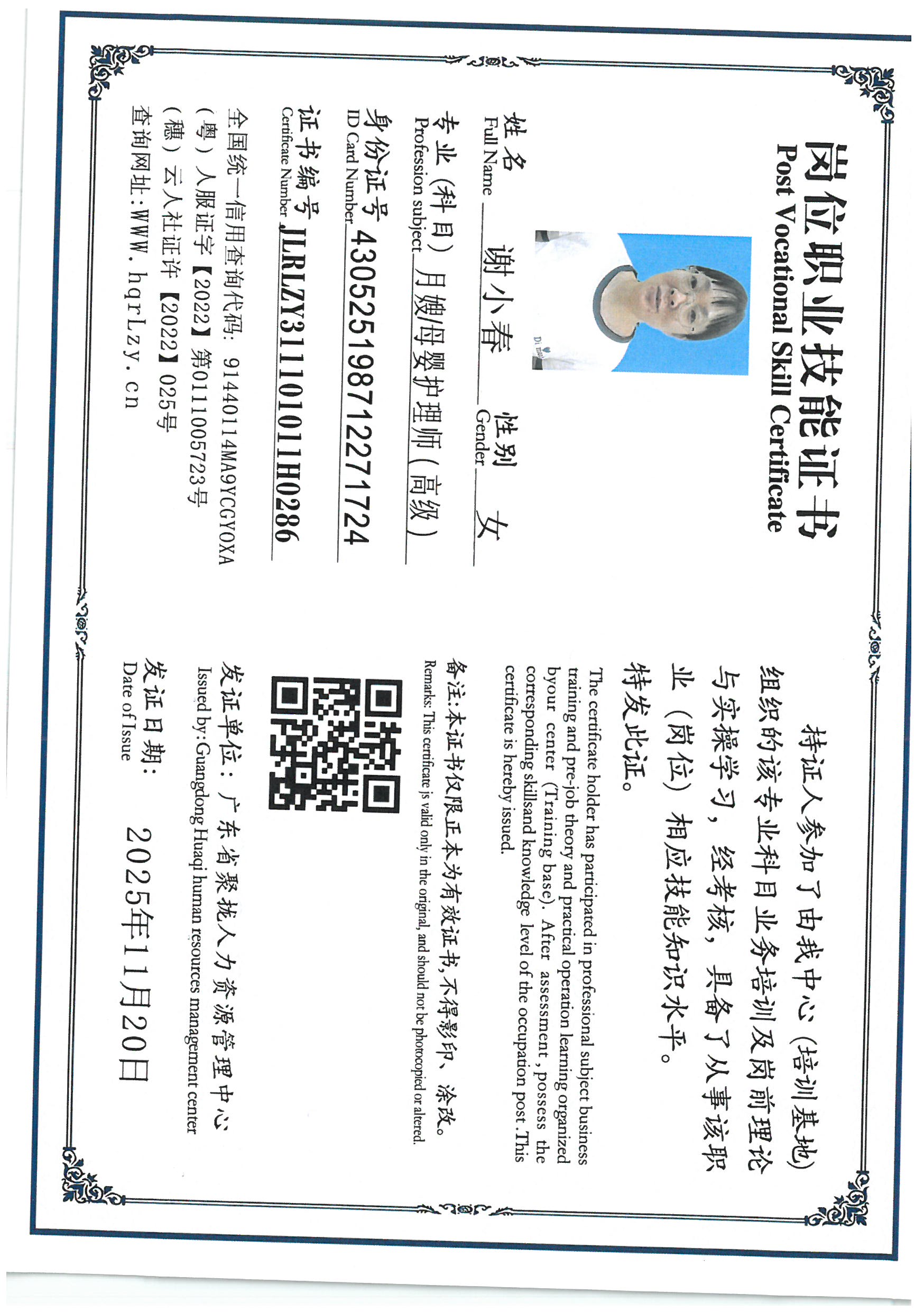 SKM_C36825113018020_0036.jpg