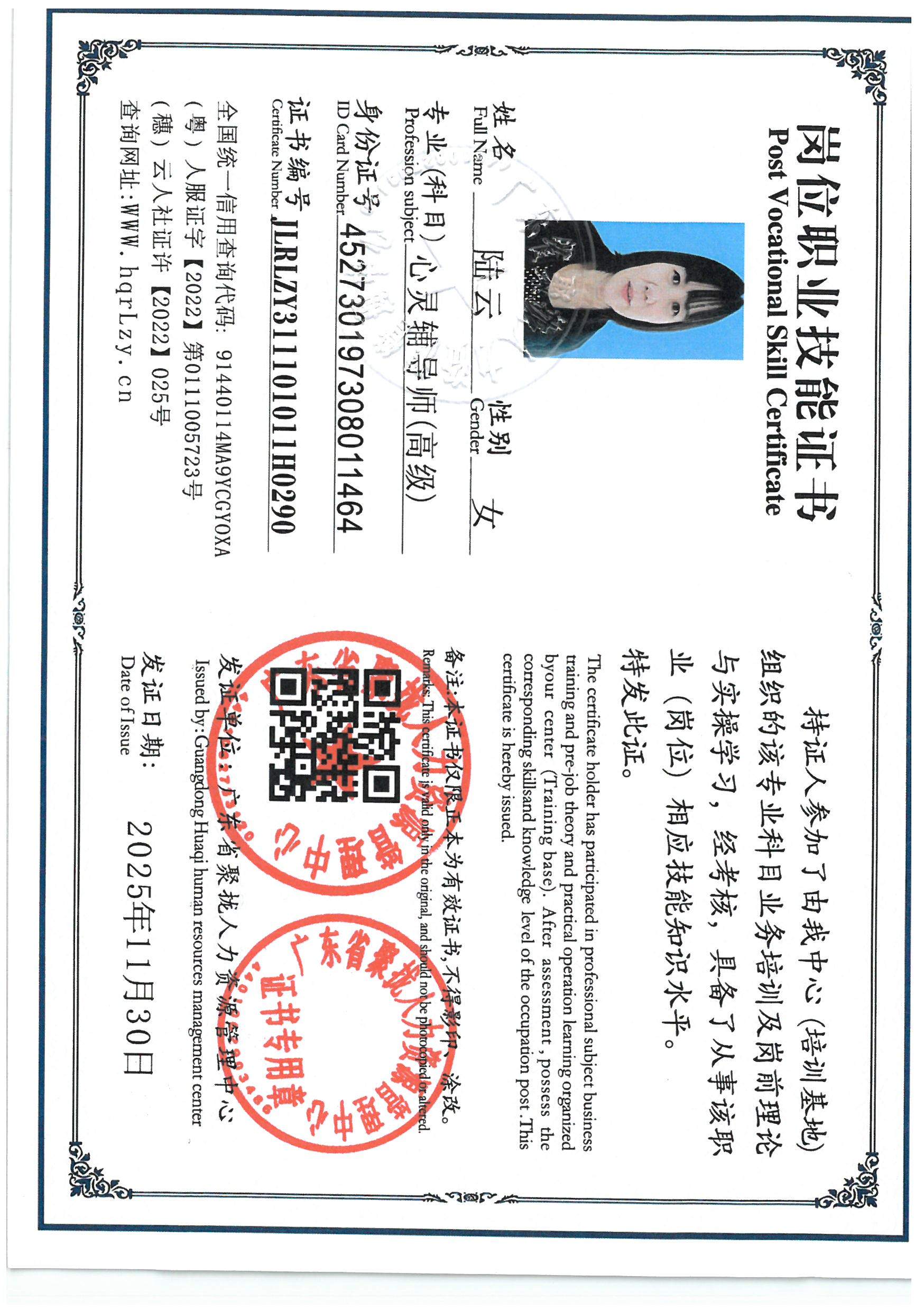 SKM_C36825113018020_0043.jpg