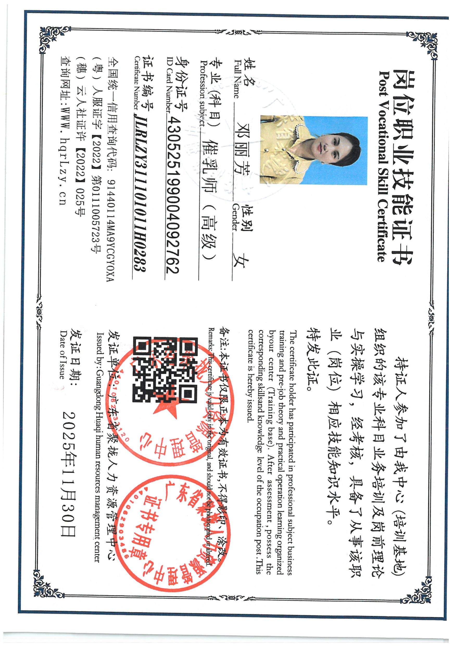 SKM_C36825120111090_0002.jpg
