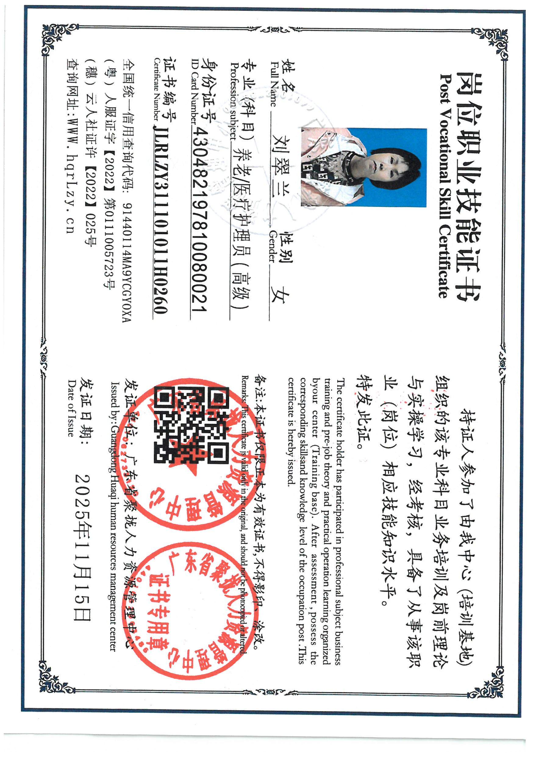 SKM_C36825120114300.jpg