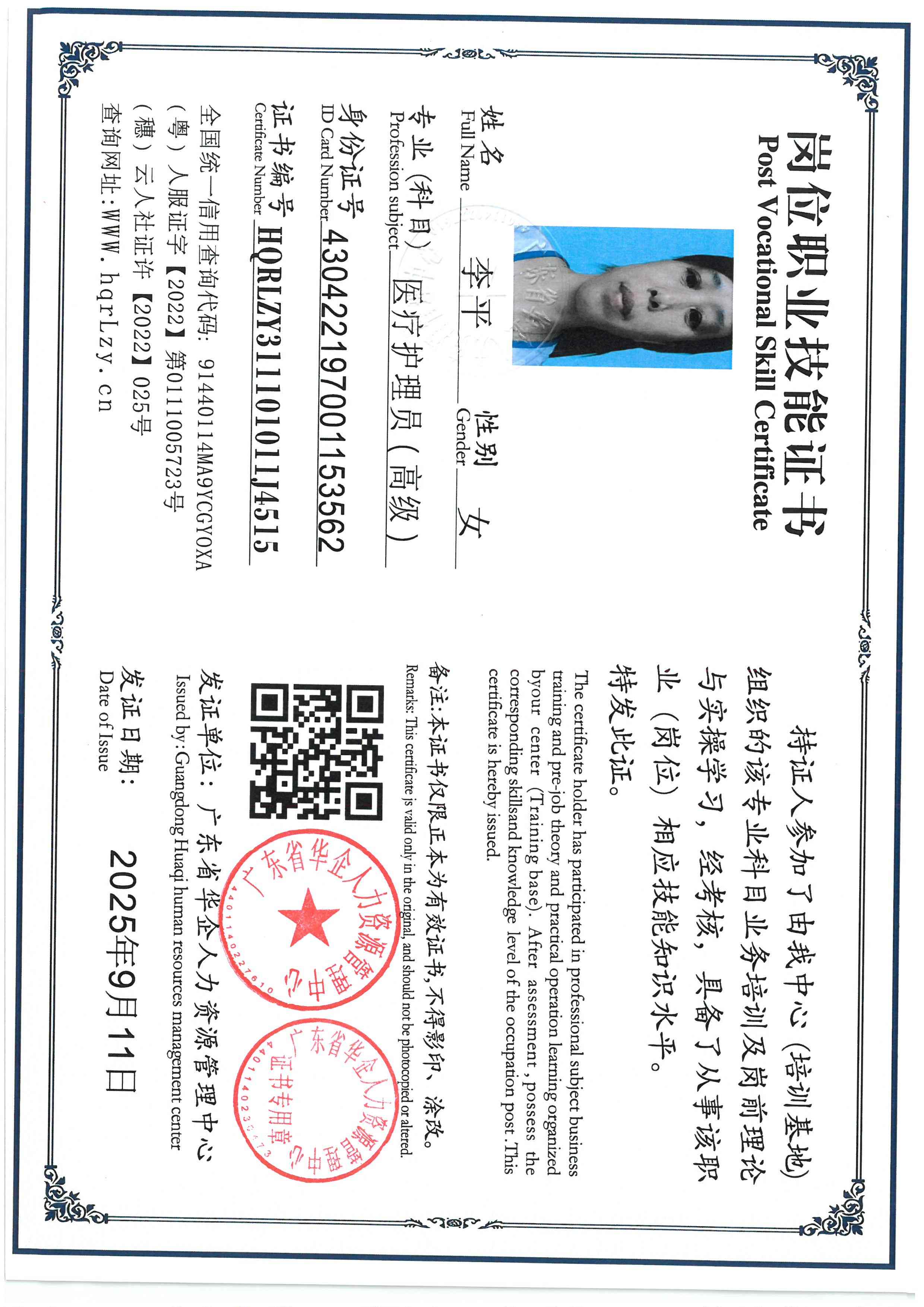 SKM_C36825120117210_0002.jpg