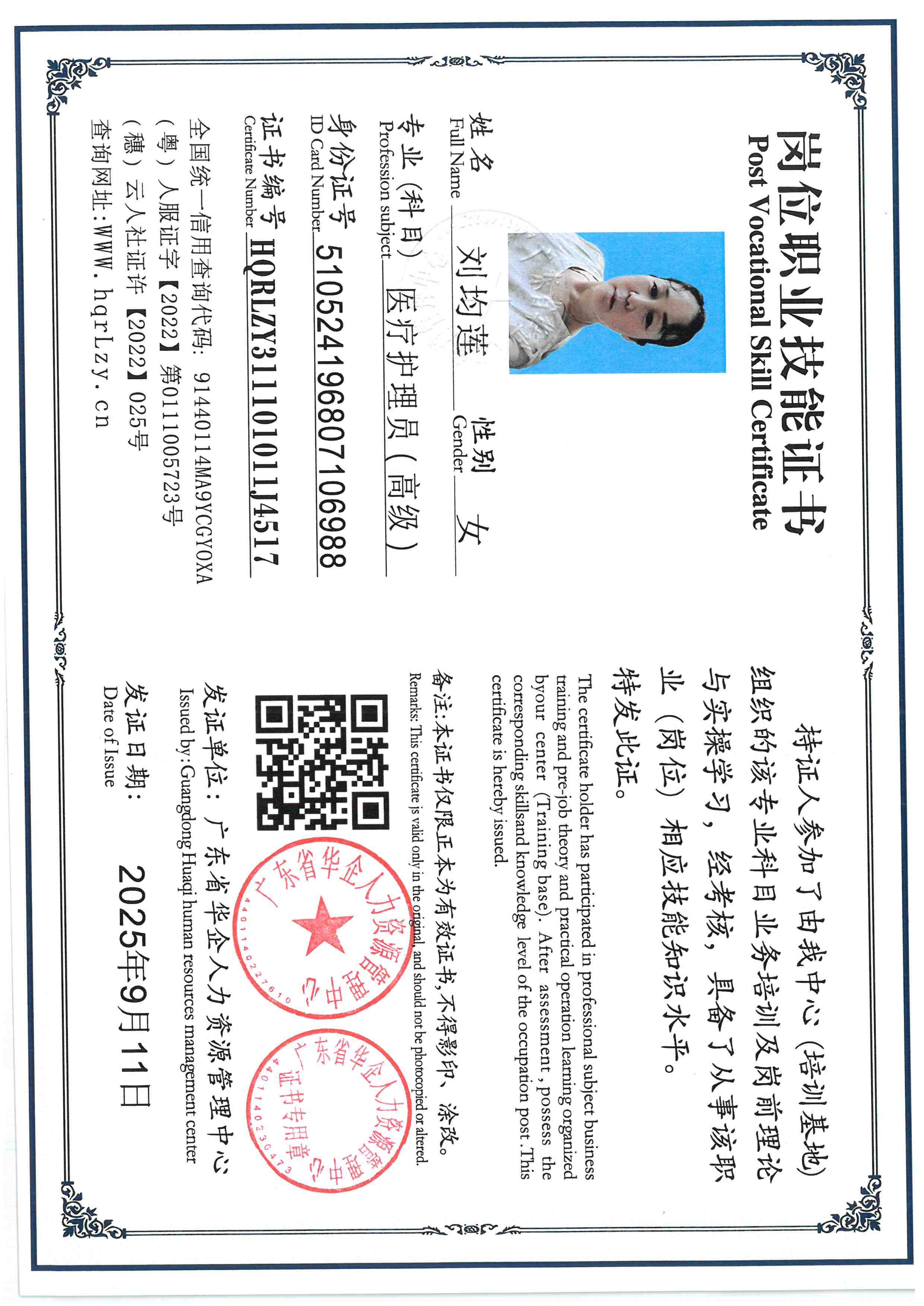SKM_C36825120117210_0004.jpg