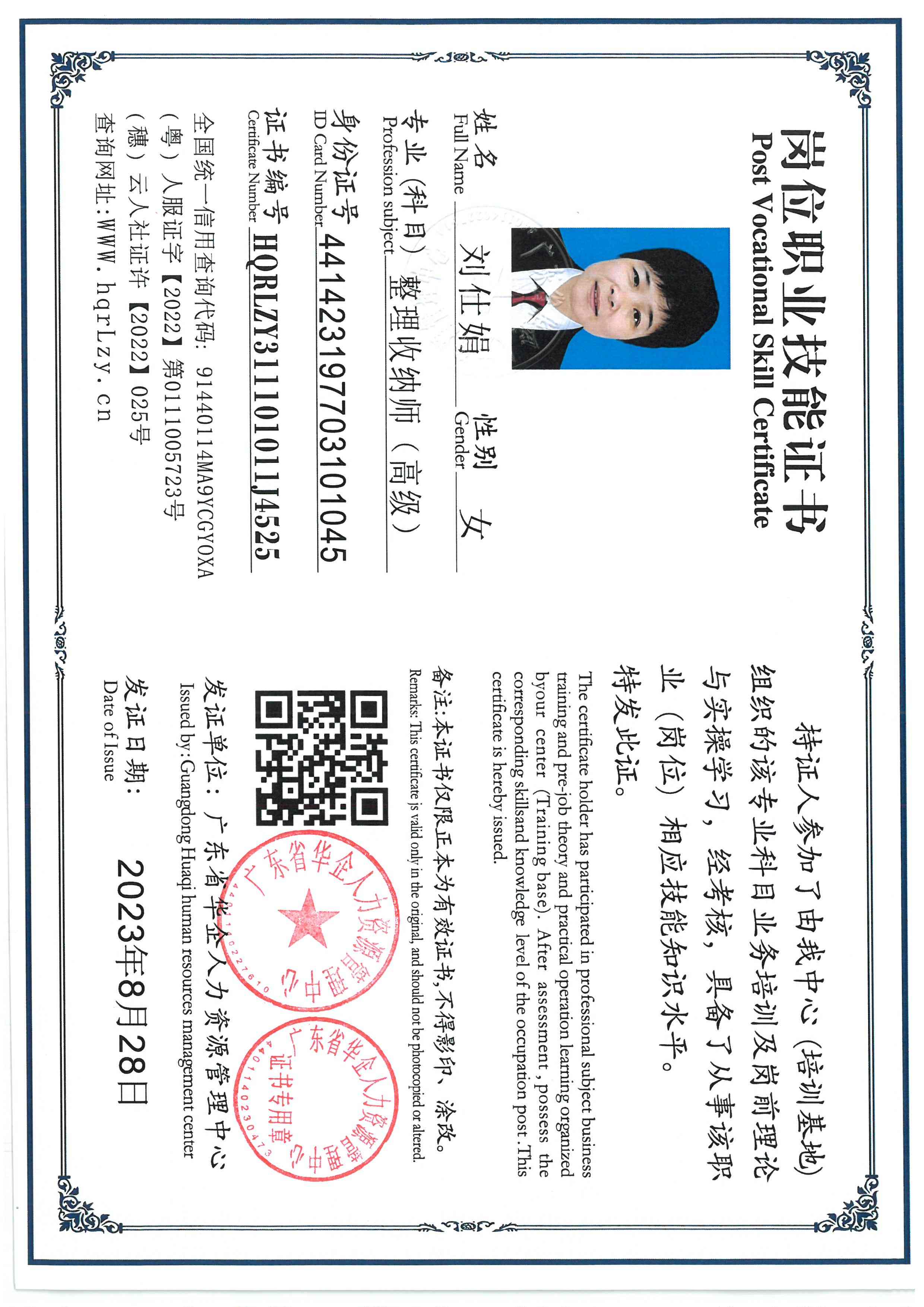 SKM_C36825120120380_0002.jpg