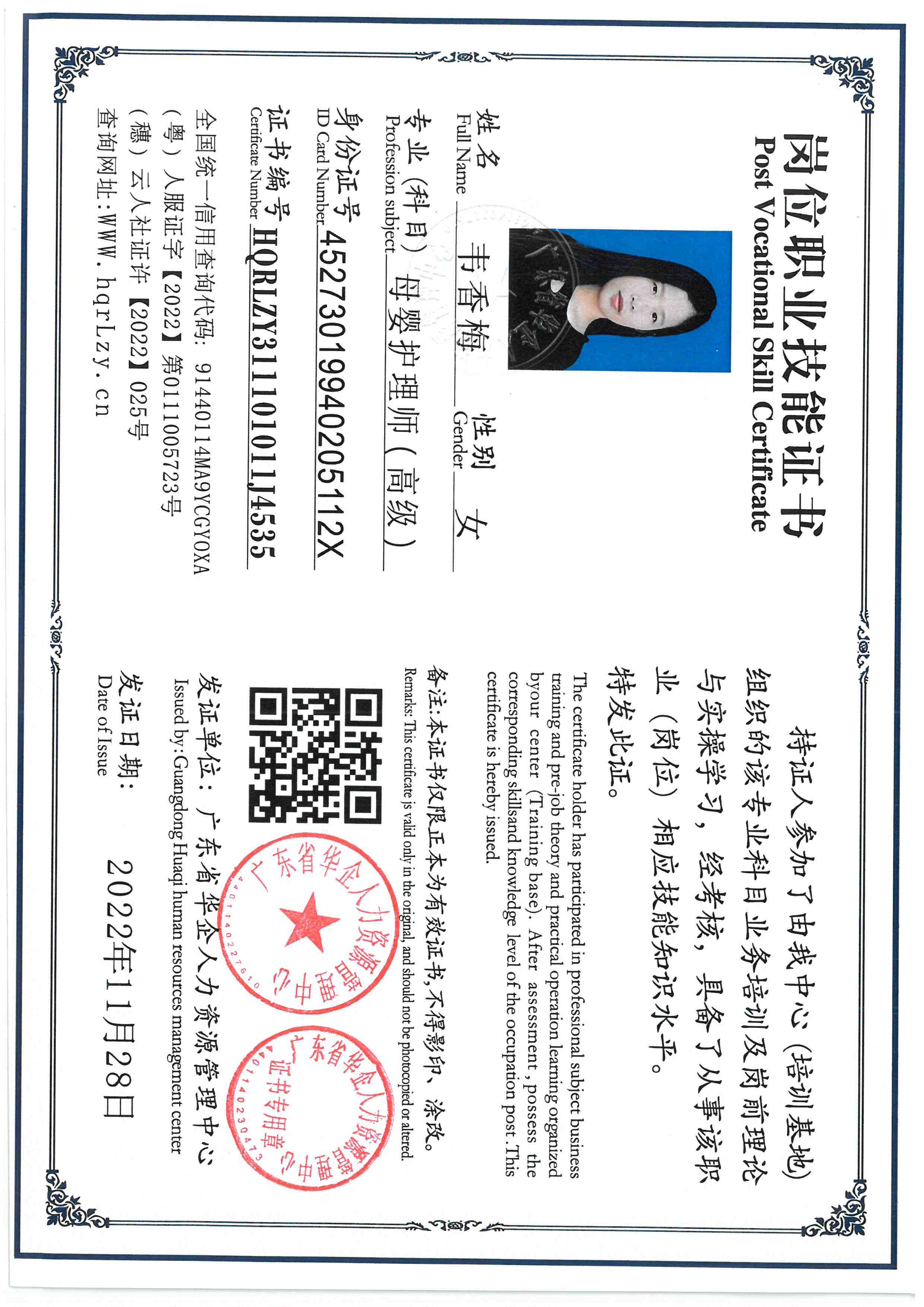 SKM_C36825120219270_0003.jpg