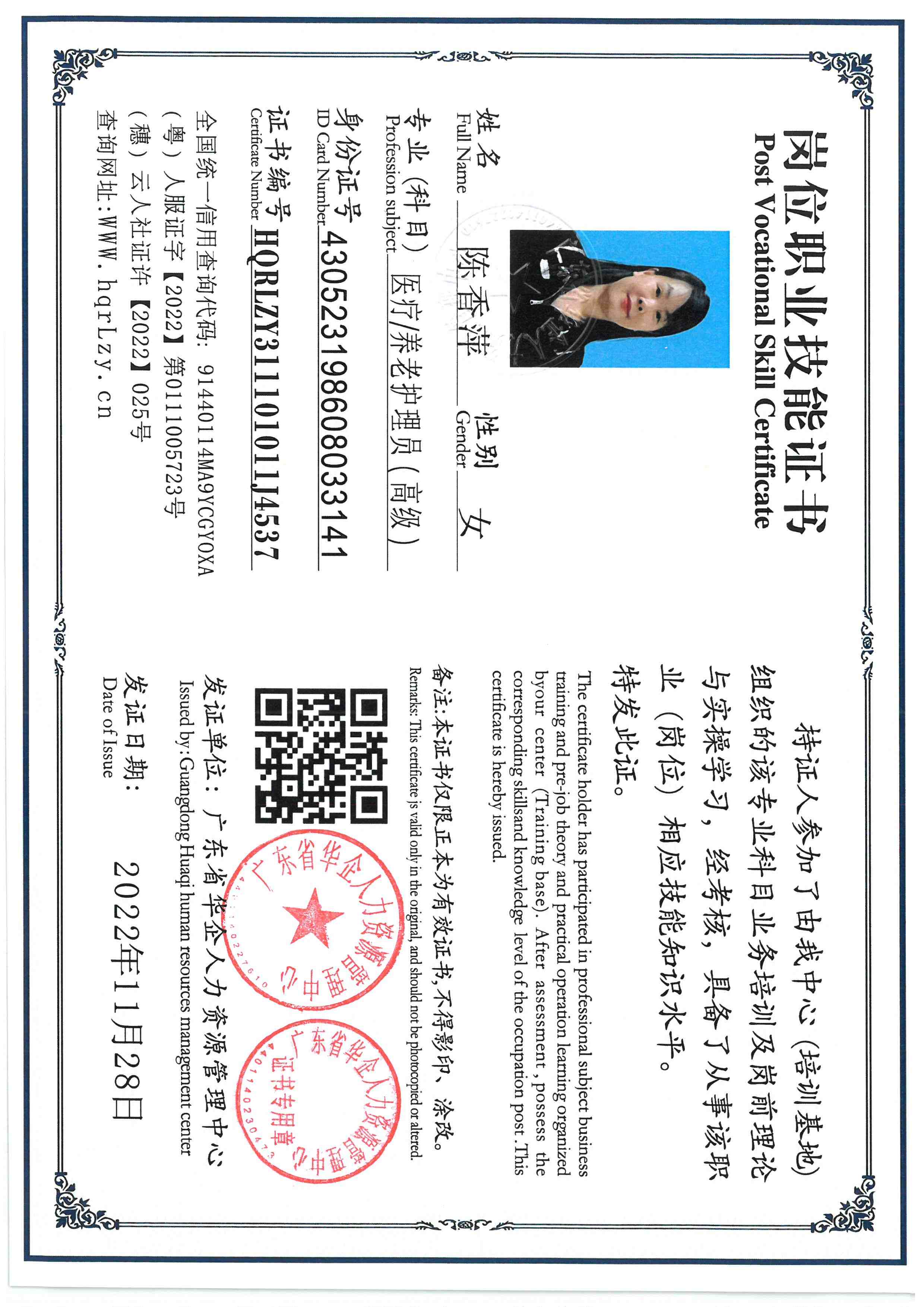 SKM_C36825120219270_0005.jpg
