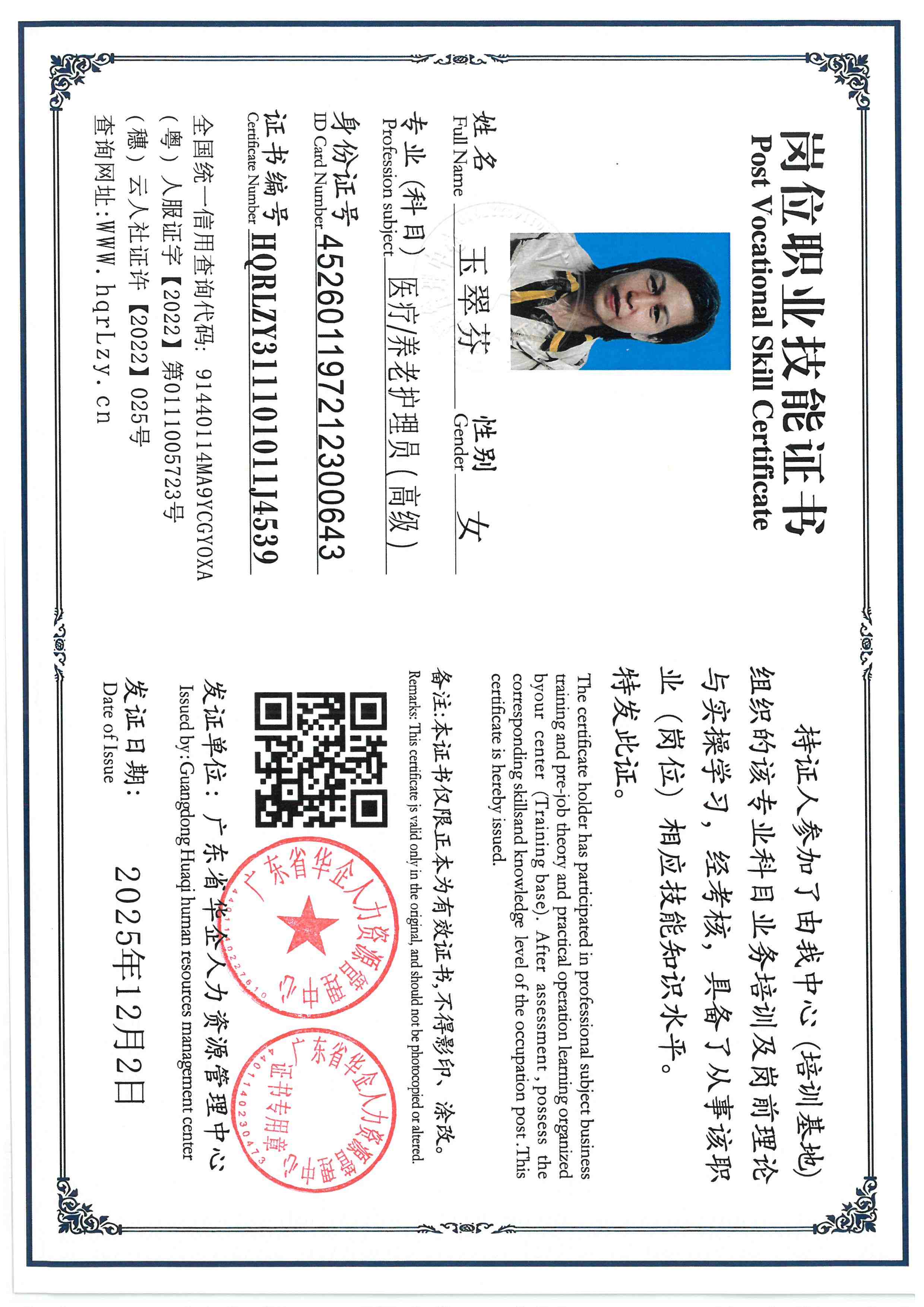 SKM_C36825120219270_0007.jpg
