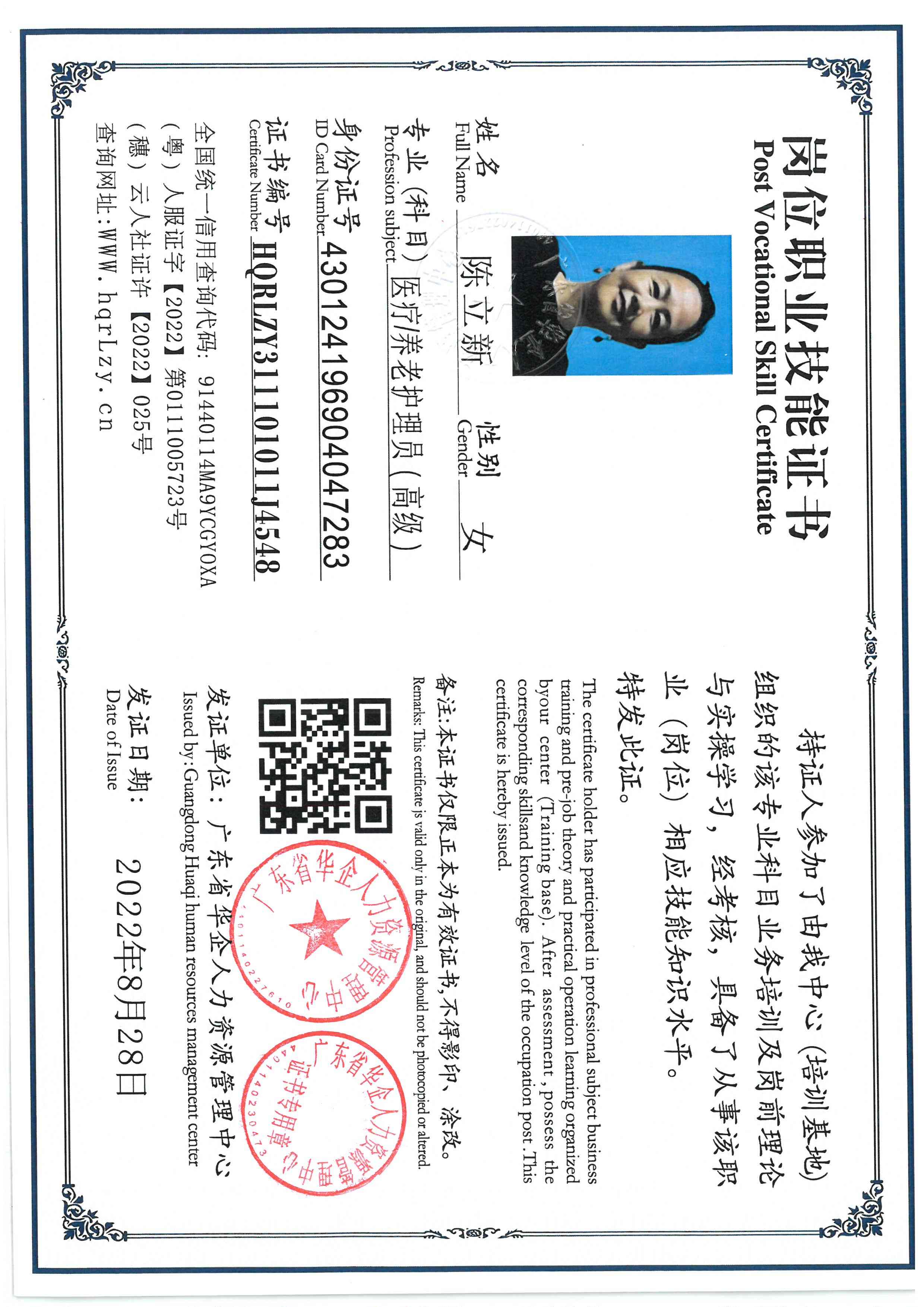 SKM_C36825120315270_0008.jpg