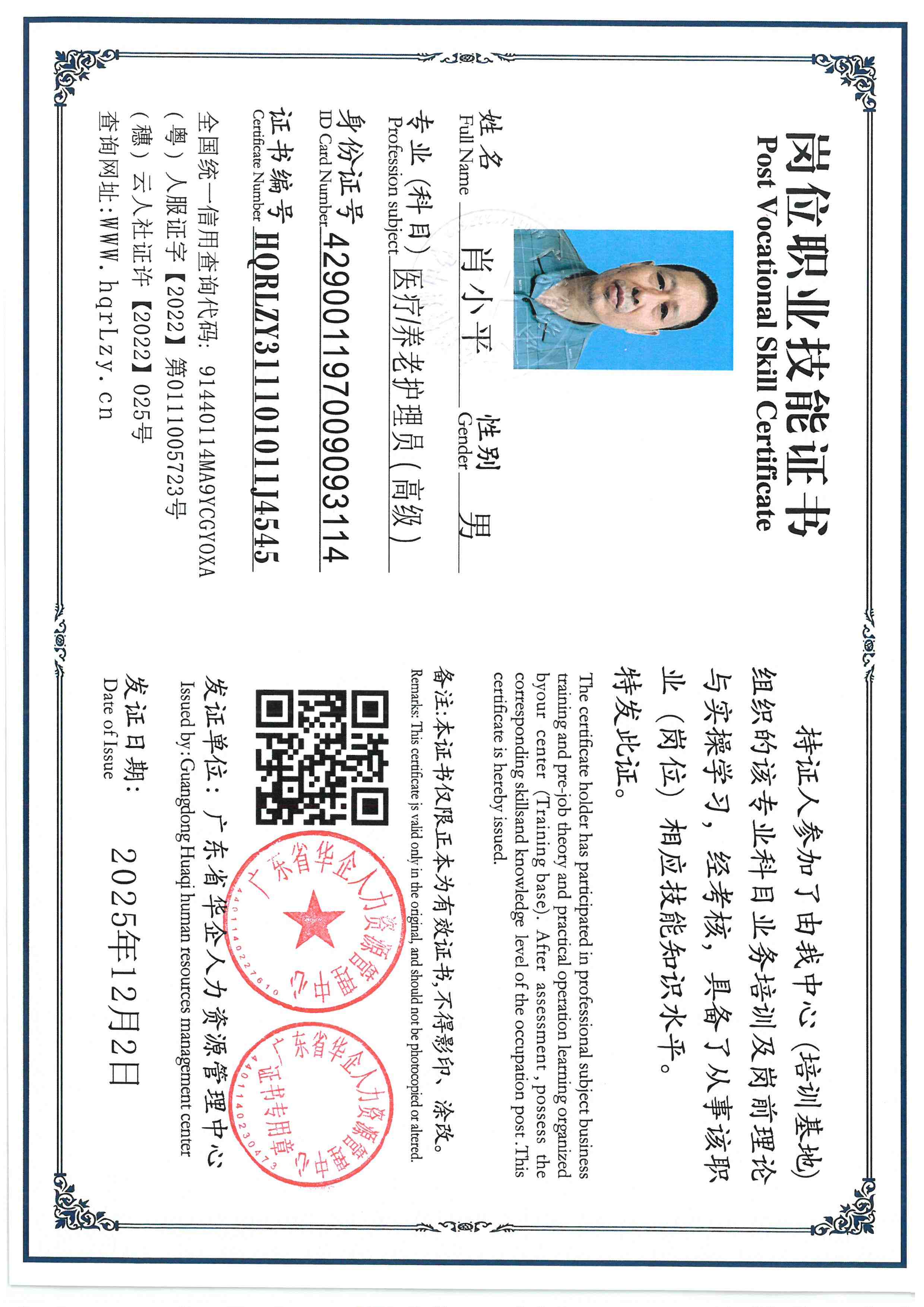SKM_C36825120315270_0004.jpg