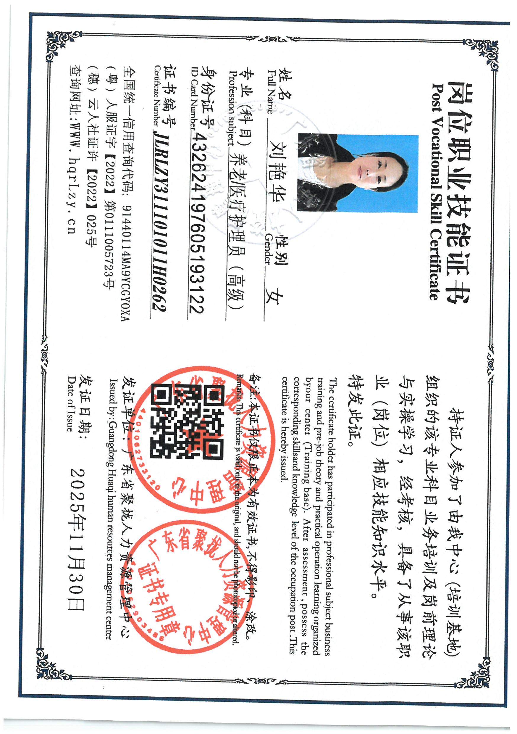 SKM_C36825113018020_0021.jpg