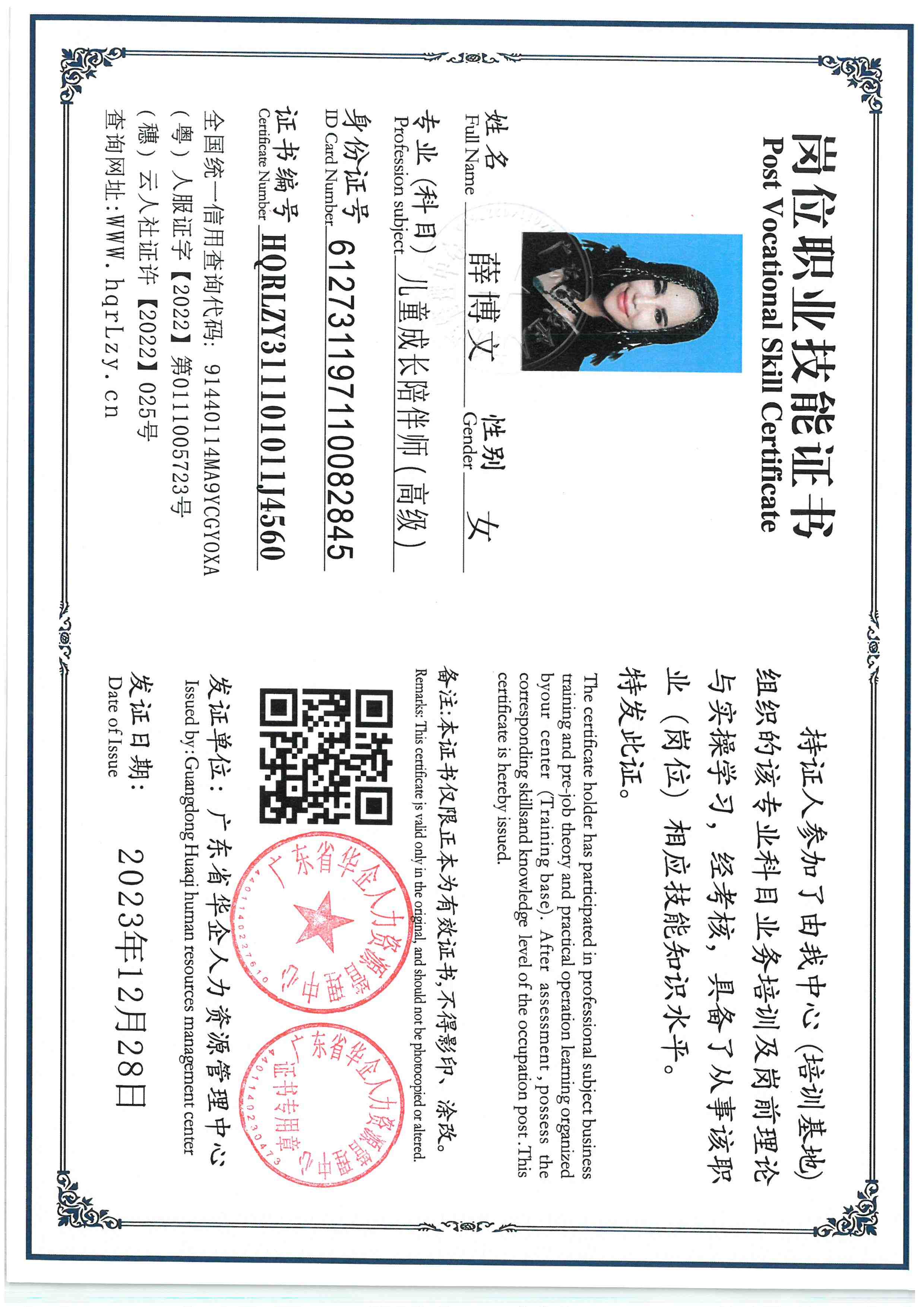 SKM_C36825120417580.jpg