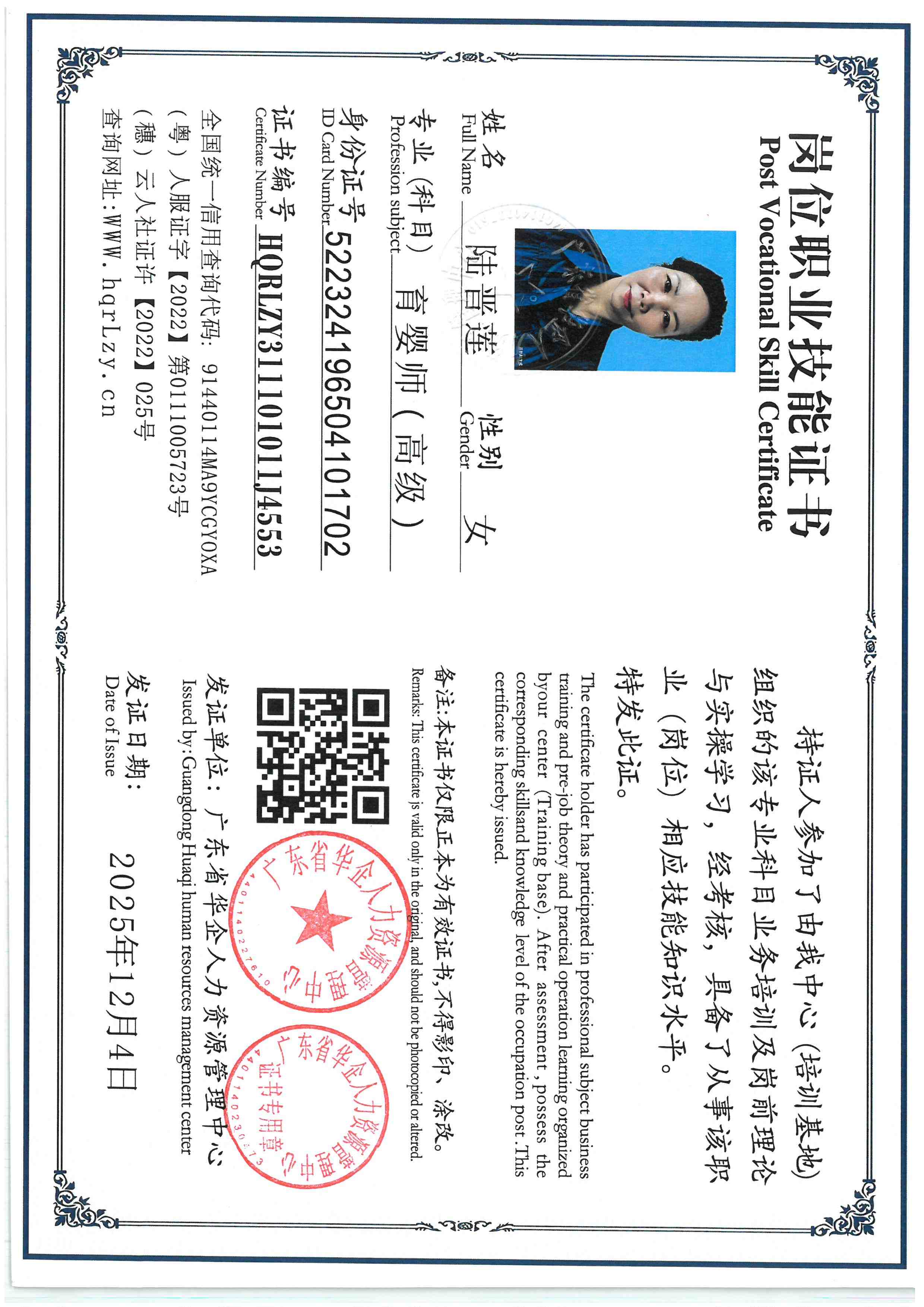 SKM_C36825120418000_0002.jpg
