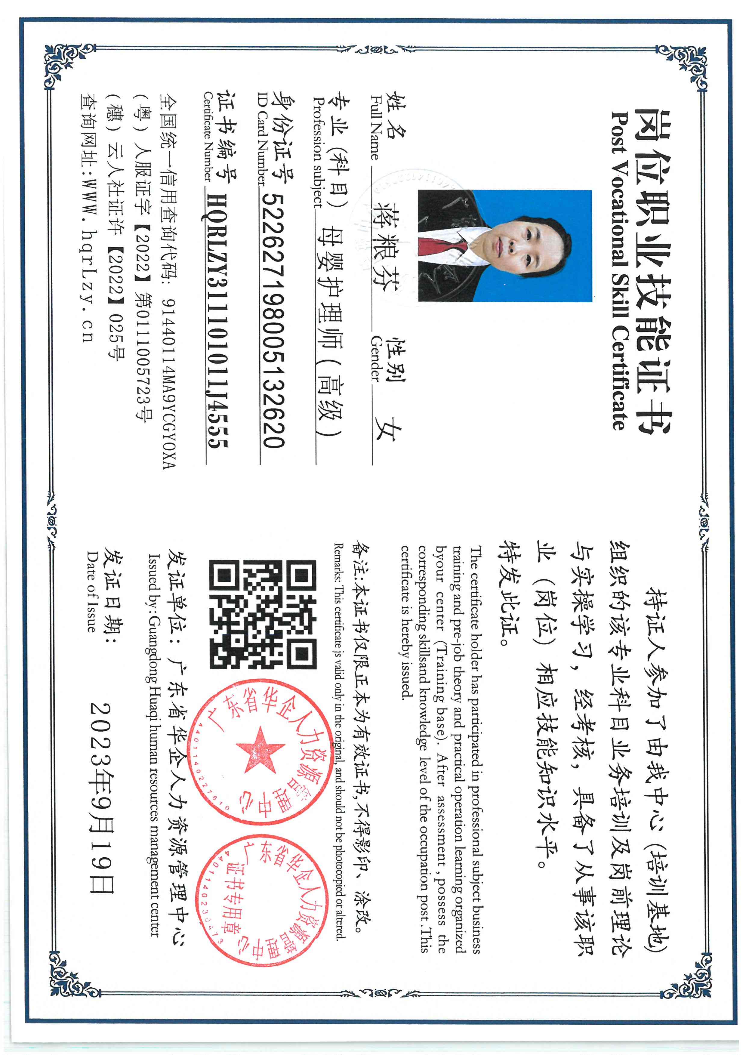 SKM_C36825120418000_0004.jpg