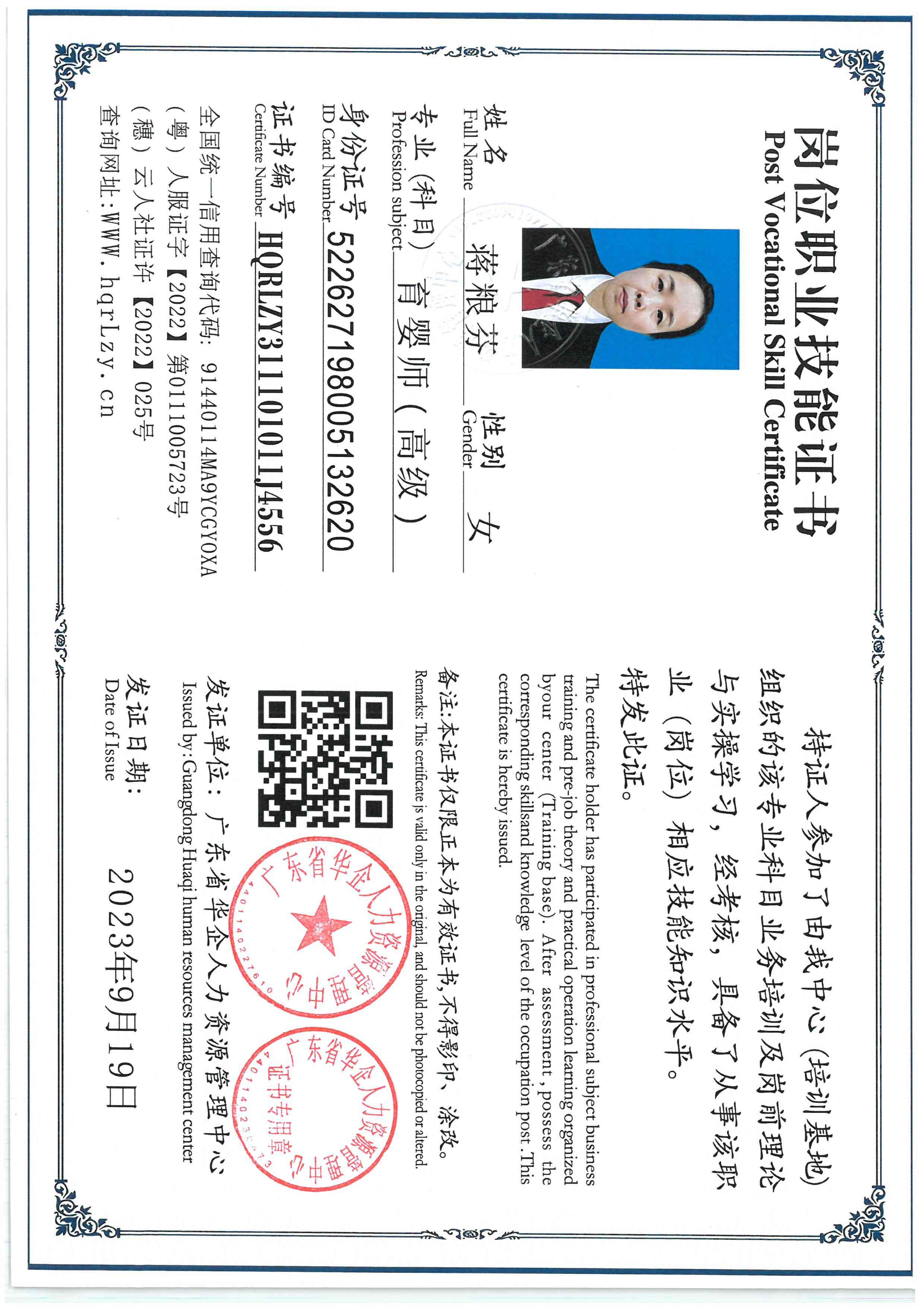 SKM_C36825120418000_0005.jpg