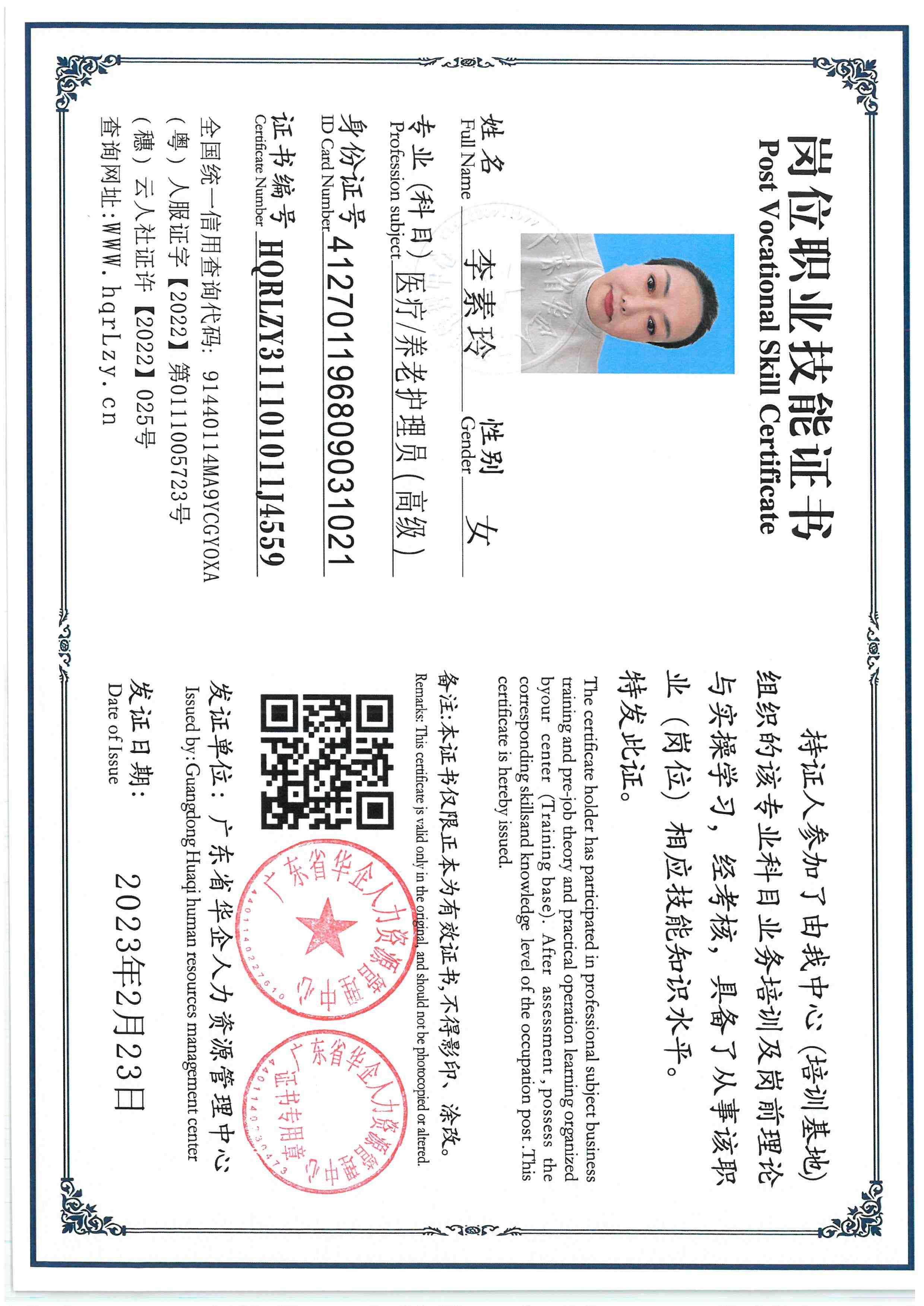 SKM_C36825120418000_0008.jpg